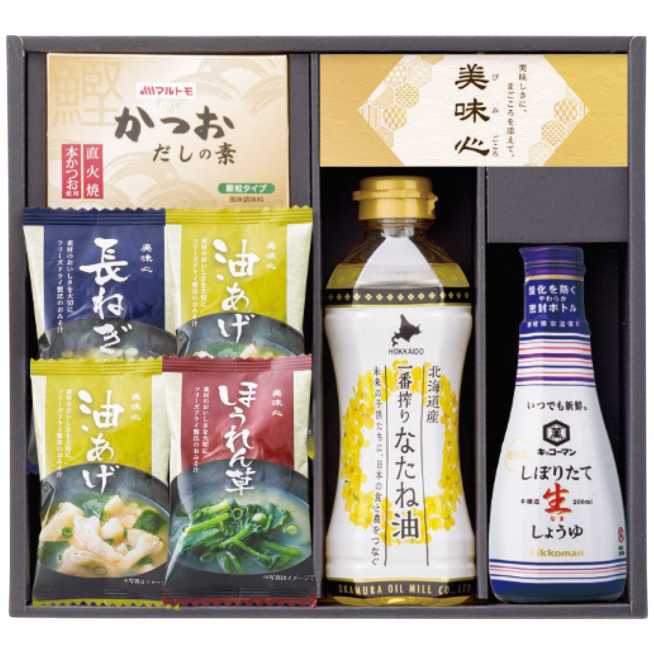 匠膳の味わい SA-B