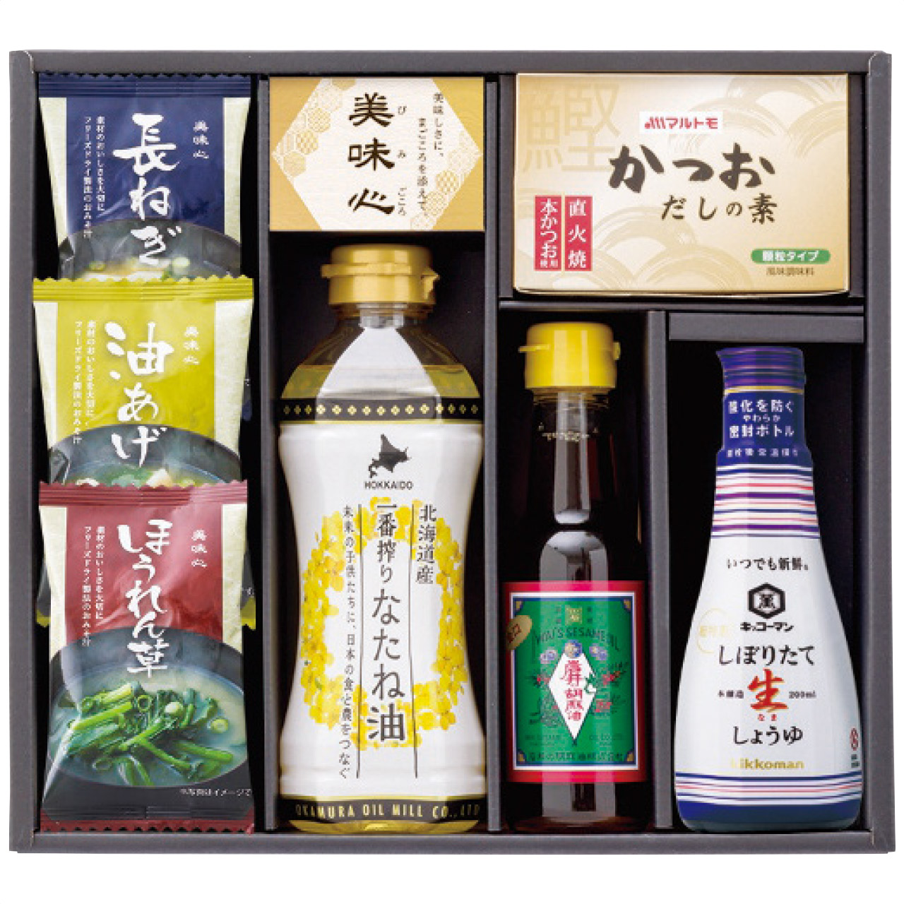 匠膳の味わい SA-BE