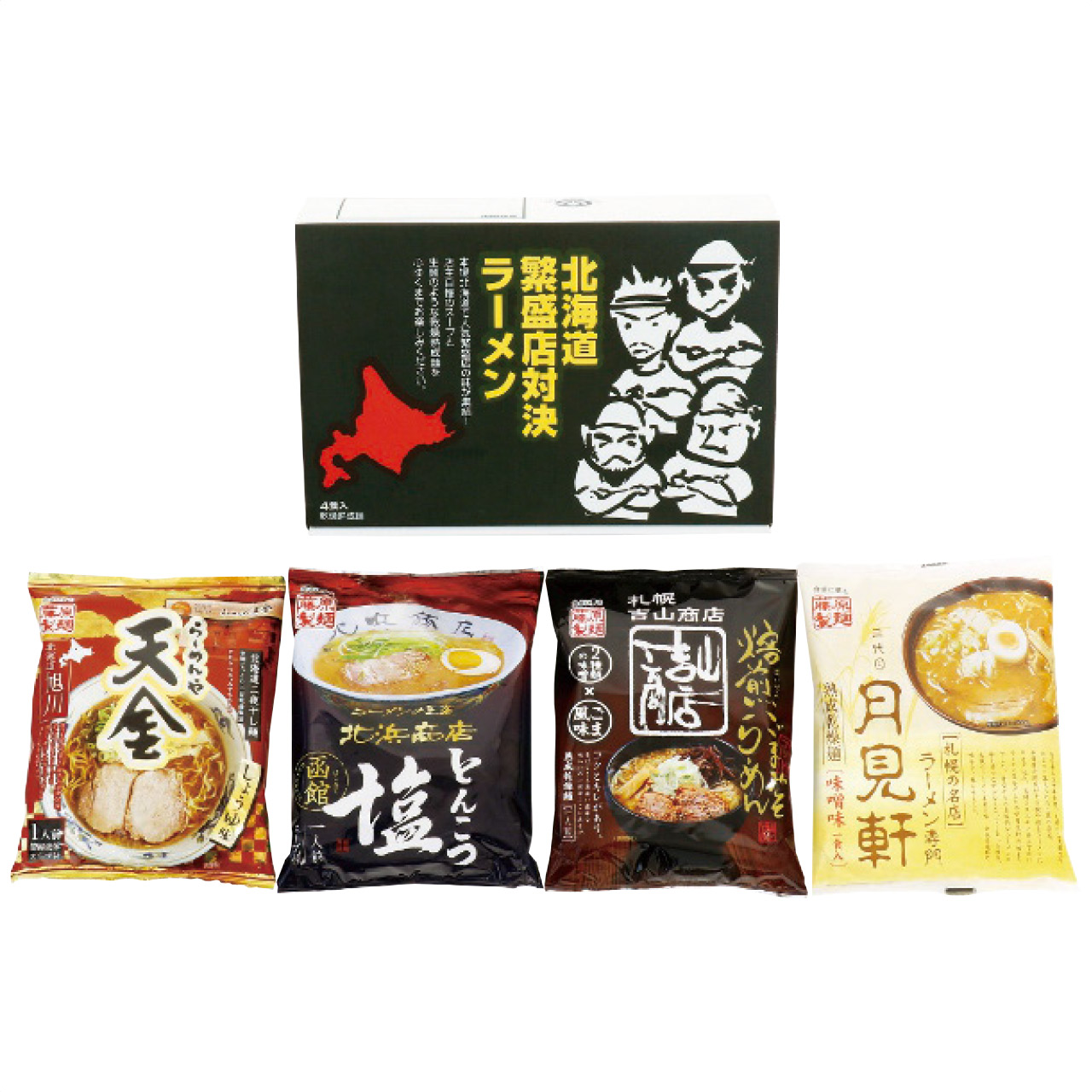 北海道繁盛店対決ラーメン4食 HTR-A