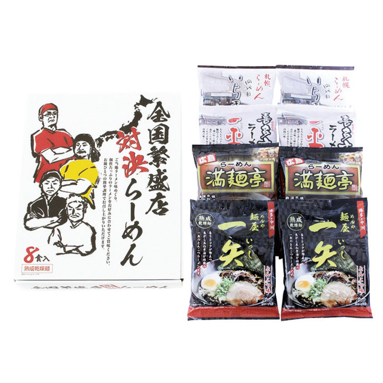 全国繁盛店対決ラーメン8食 ZHR-20