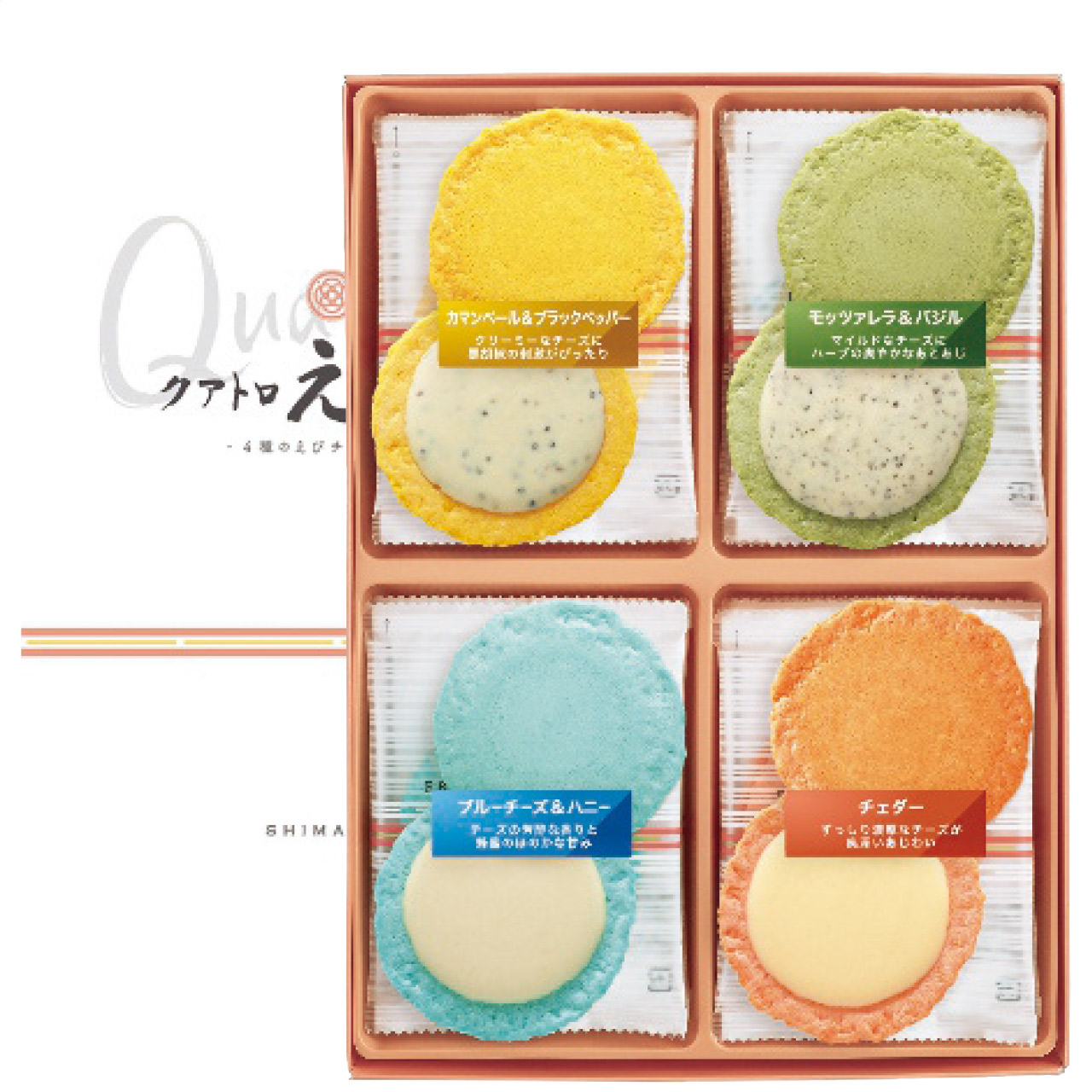 クアトロえびチーズ QU-20
