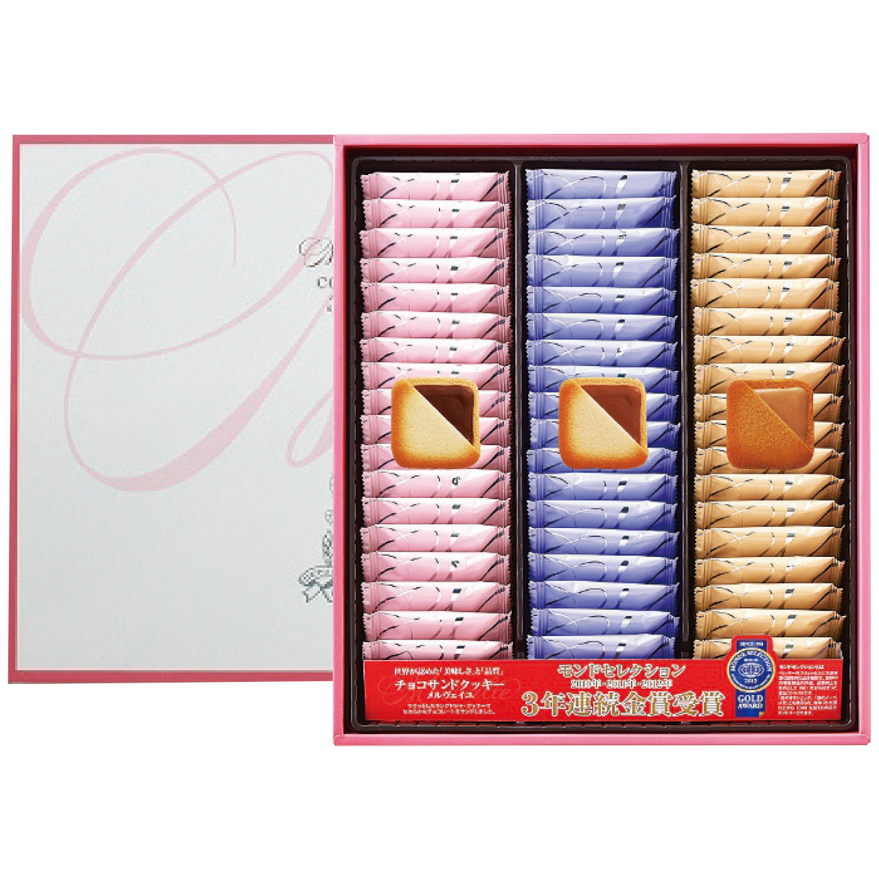 メルヴェイユ(チョコサンドクッキー) 54枚入