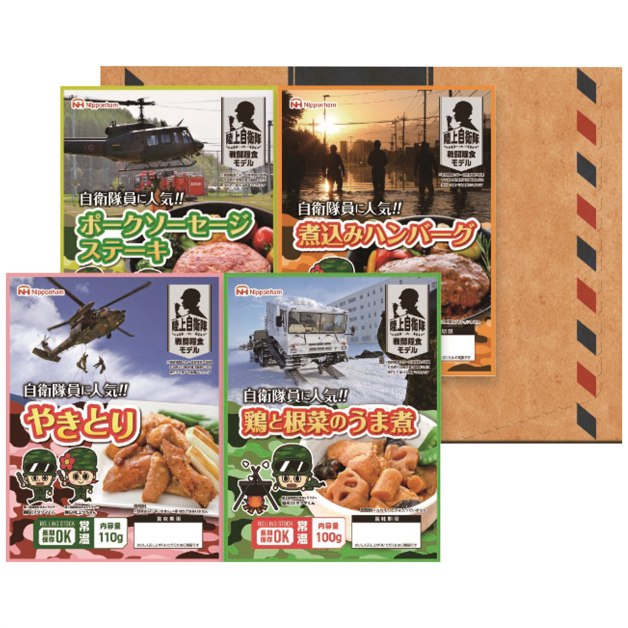 陸上自衛隊戦闘糧食モデル防災食セット GL-BO