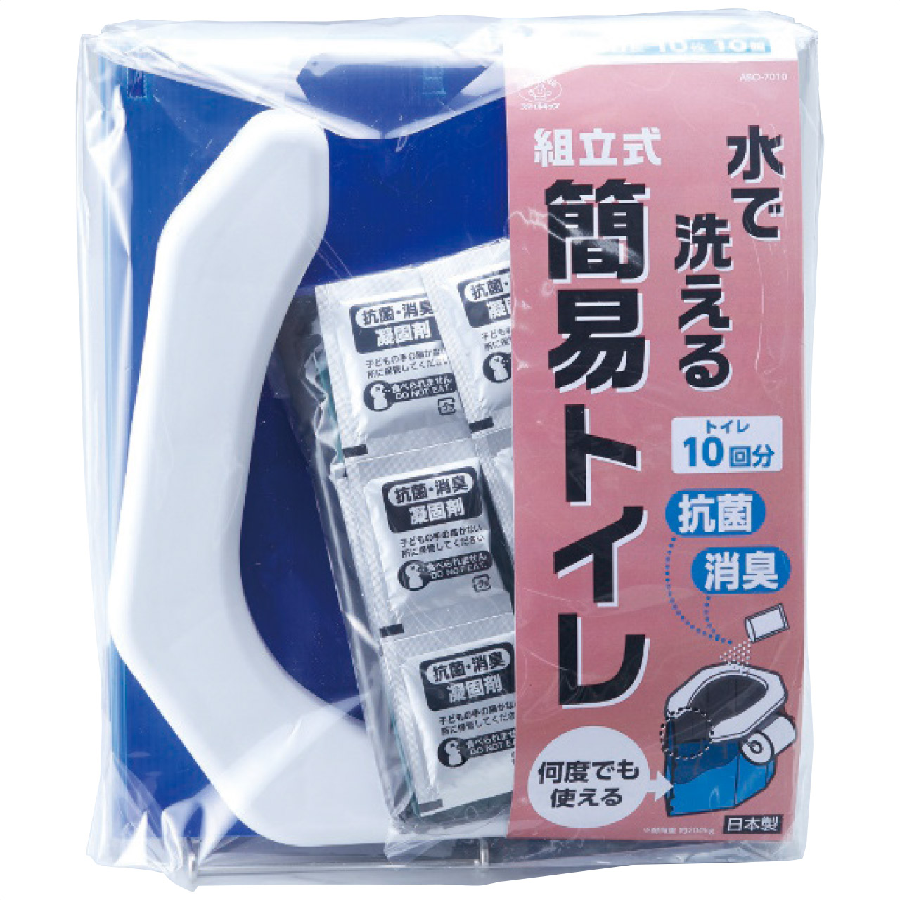 水で洗える組立式簡易トイレ(10回分)