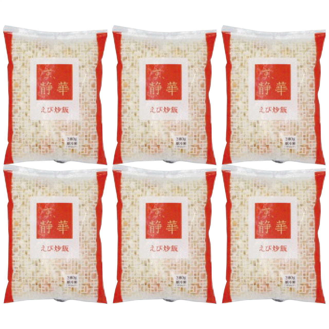 京都 京､静華 宮本静夫監修 直火炒めのえび炒飯 2kg以上