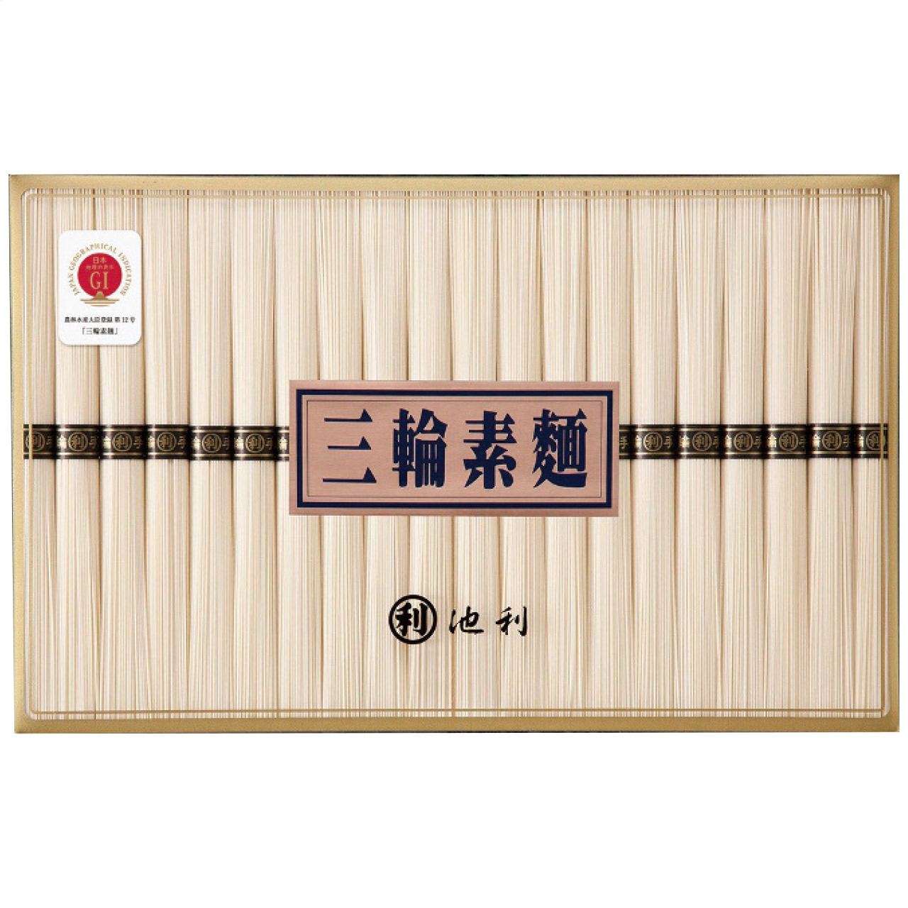 池利の三輪素麺 2kg