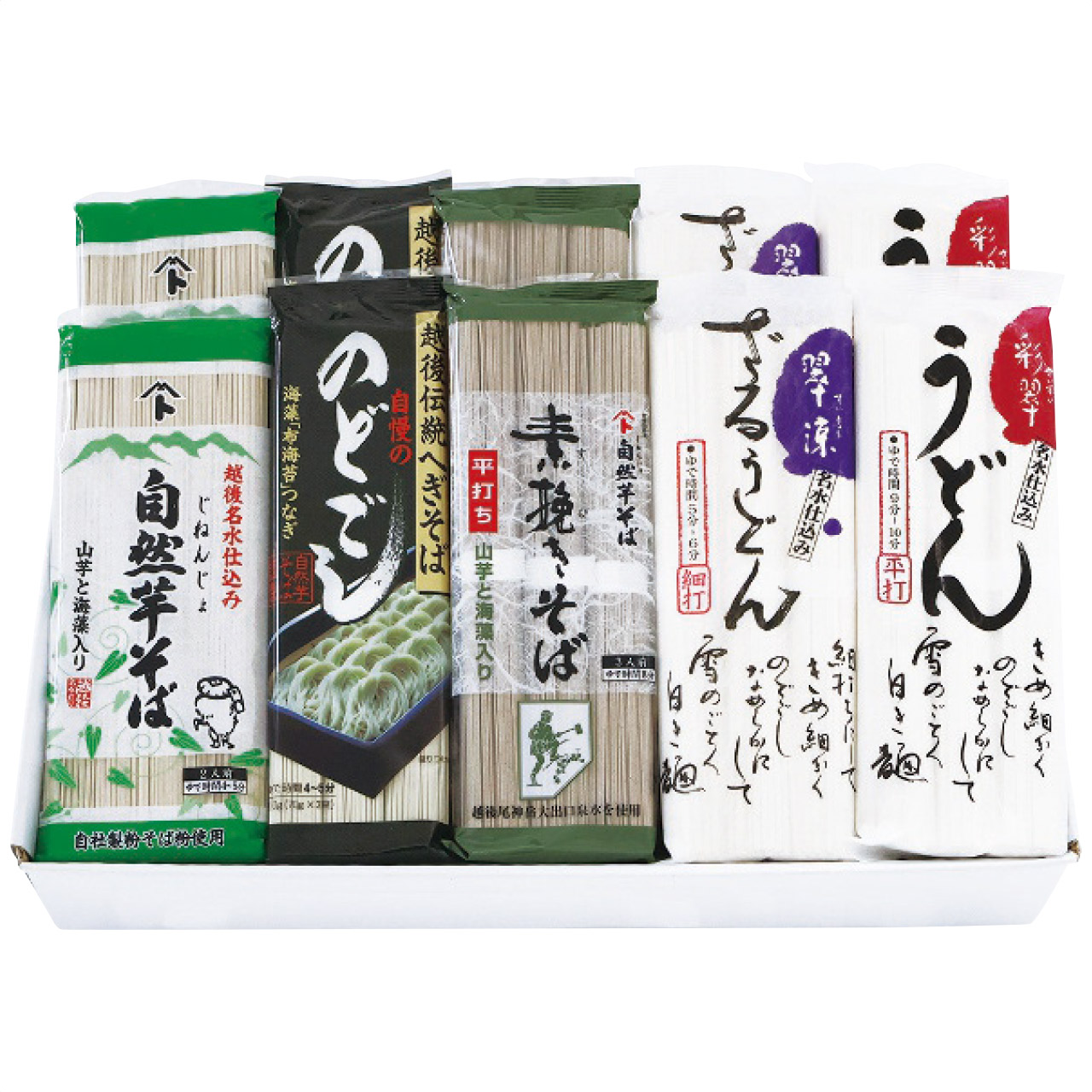 味自慢揃え 5種10袋セット