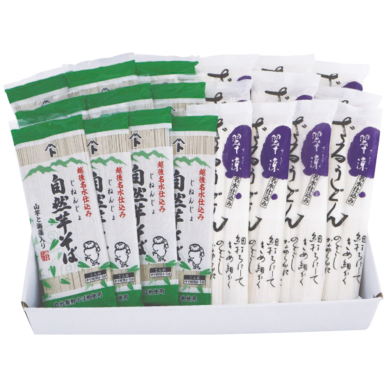自然芋そば＆ざるうどん 2種20袋セット(大)
