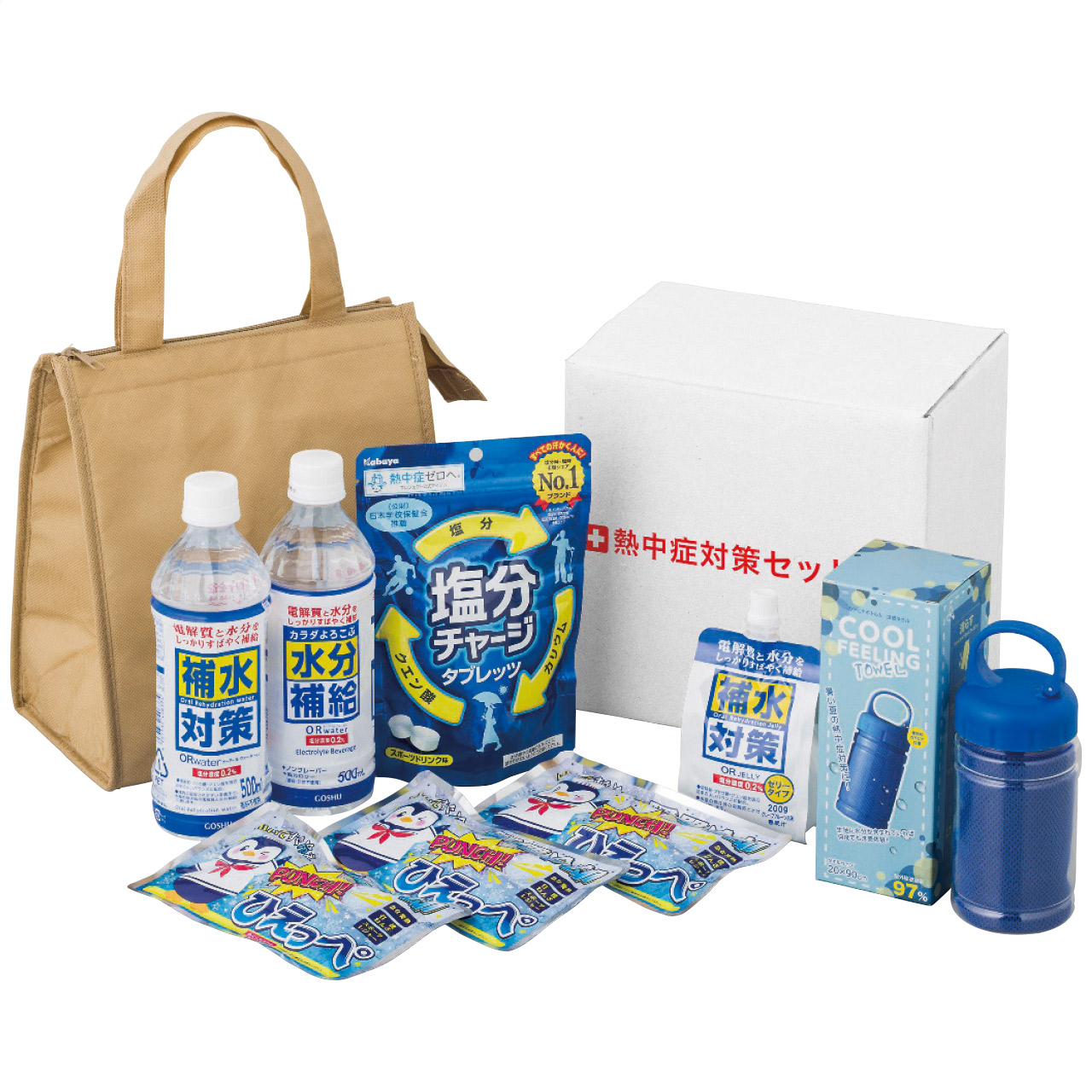 熱中症対策セット