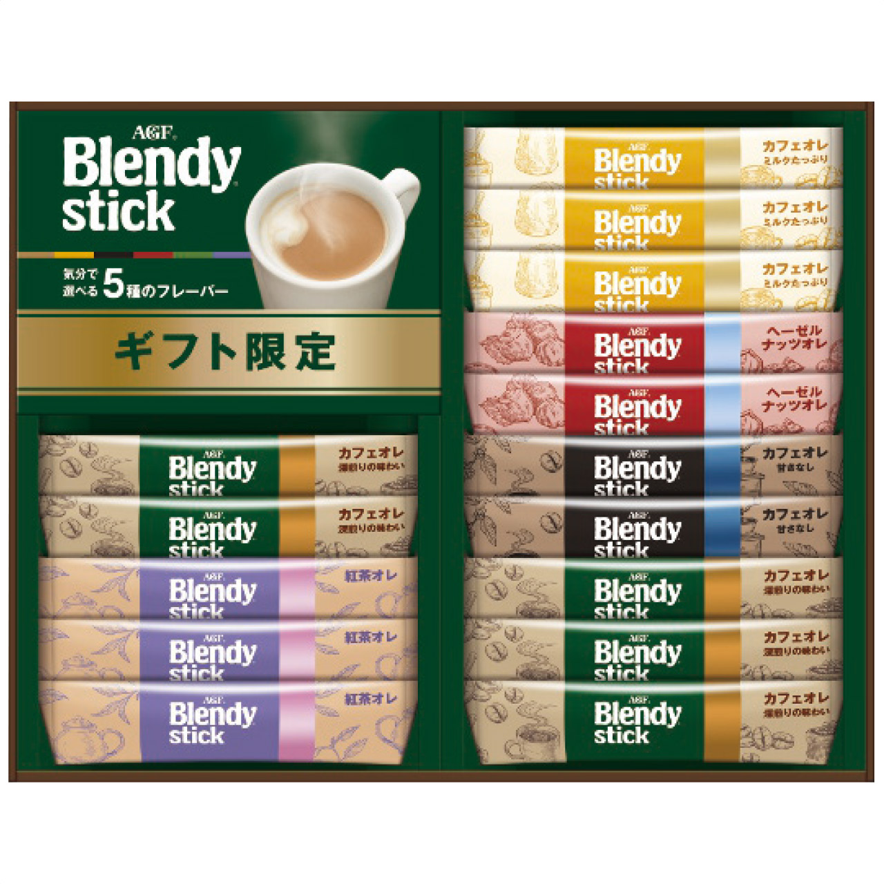 ブレンディスティックカフェオレコレクション BST-15D