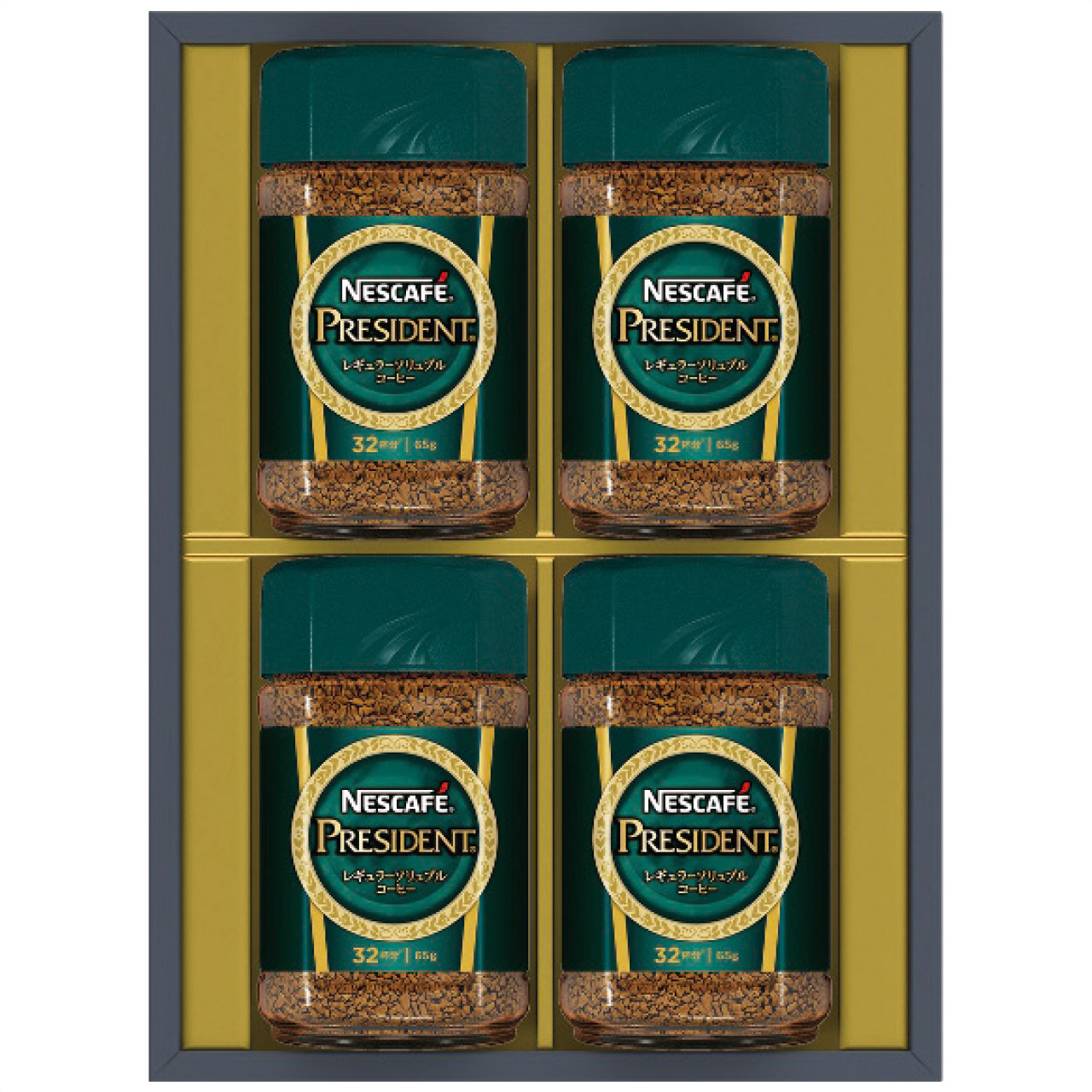 プレジデントレギュラーソリュブルコーヒーギフトセット N50-PS