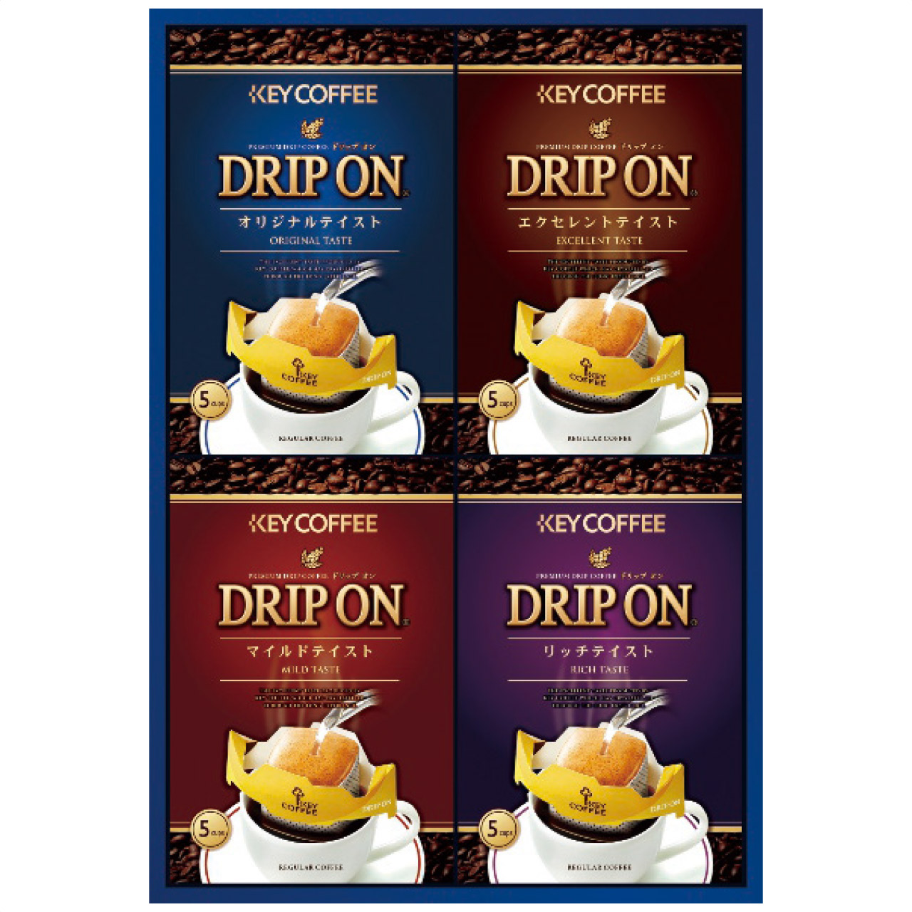 ドリップオン・レギュラーコーヒーギフト CAG-20N