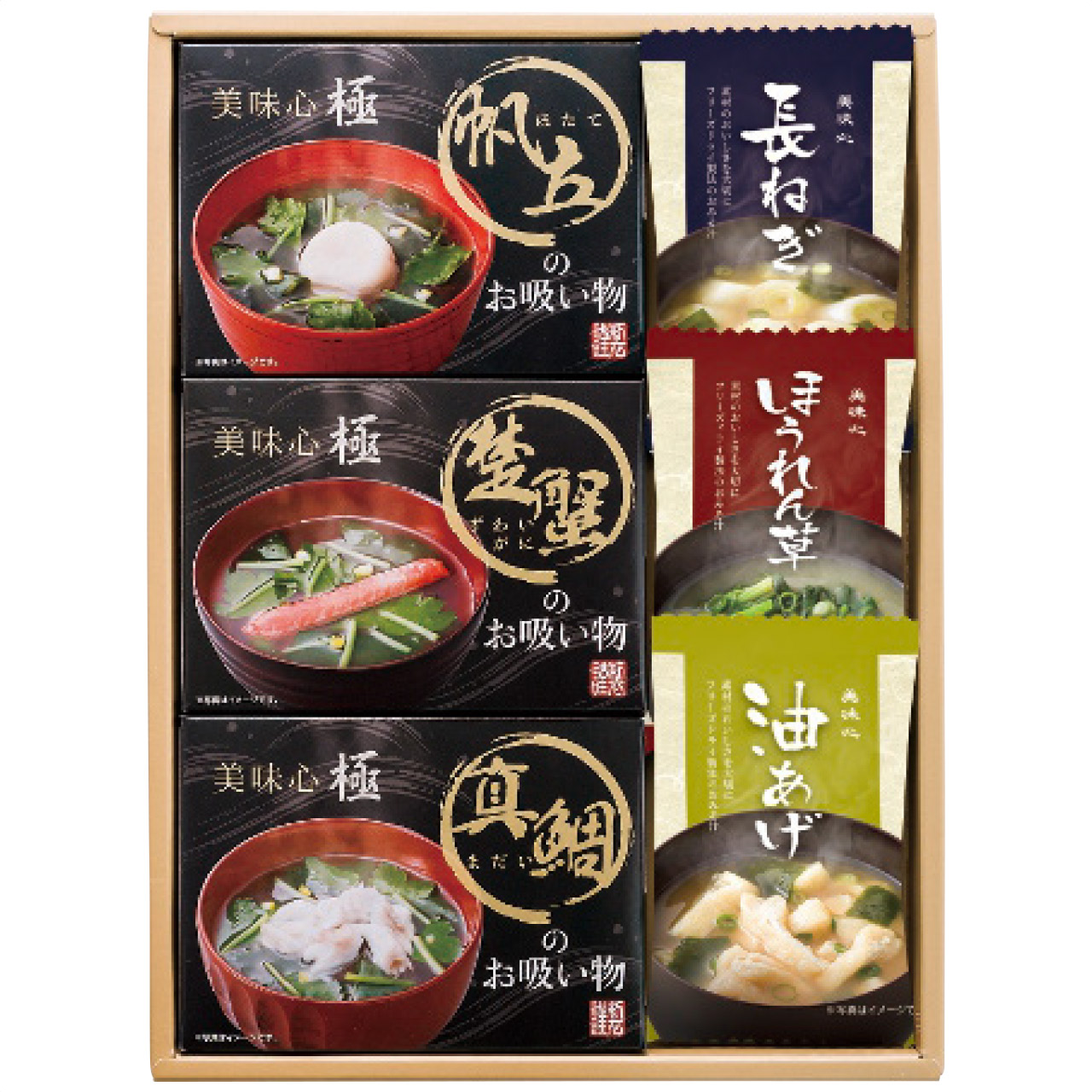 お吸い物＆みそ汁ギフト GZ-BOS