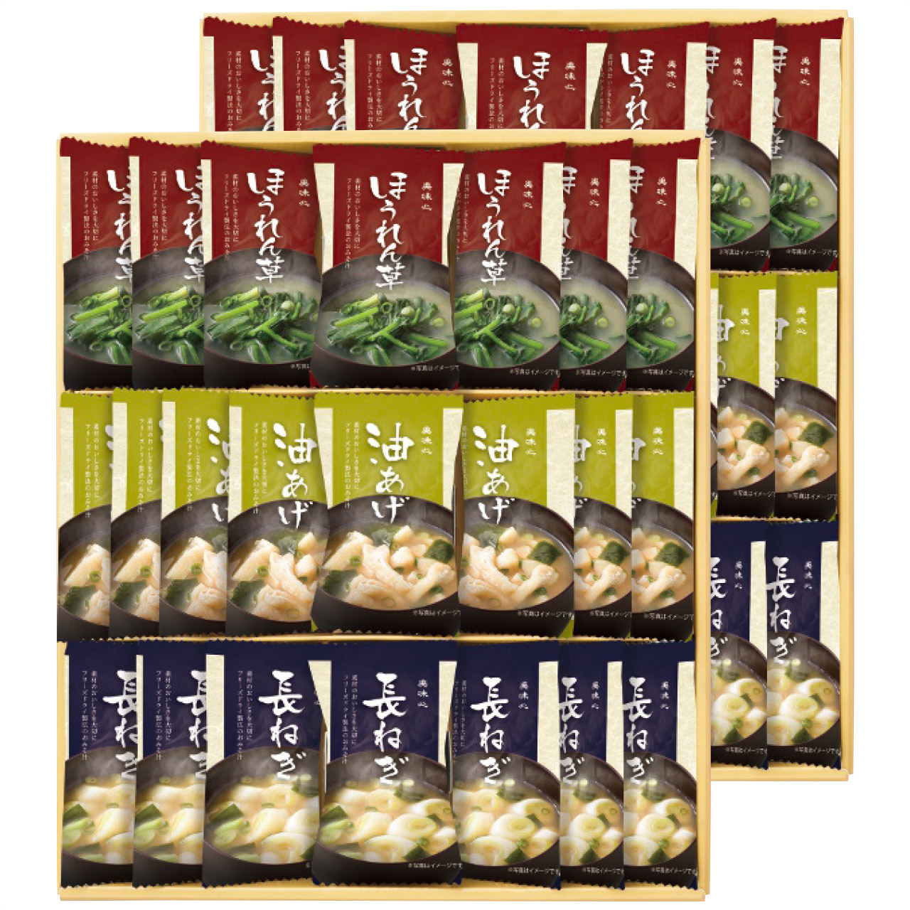 フリーズドライ味噌汁ギフト TK-EOS