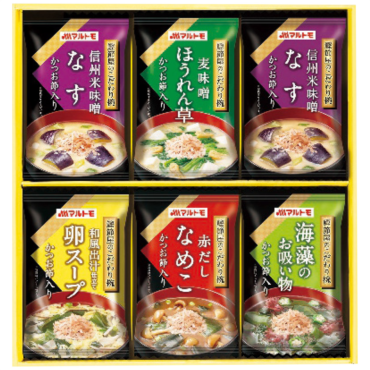 鰹節屋のこだわり椀 MS-10F