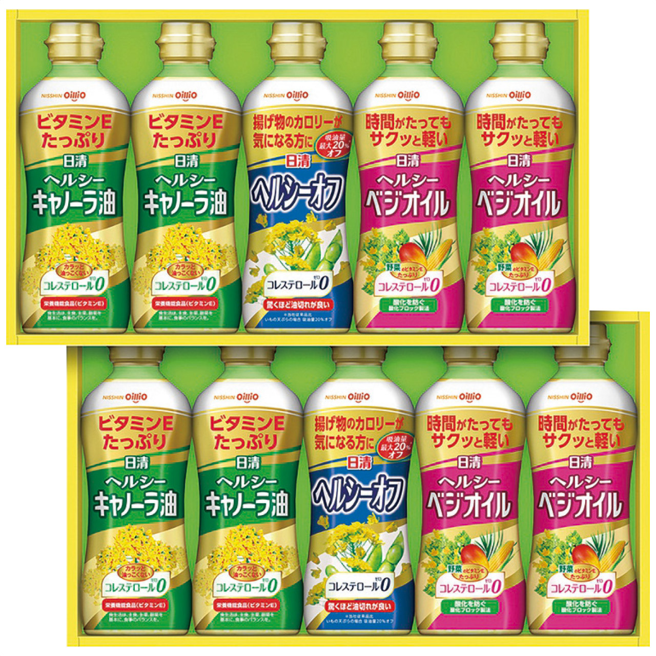 ヘルシーオイルギフト OP-50W