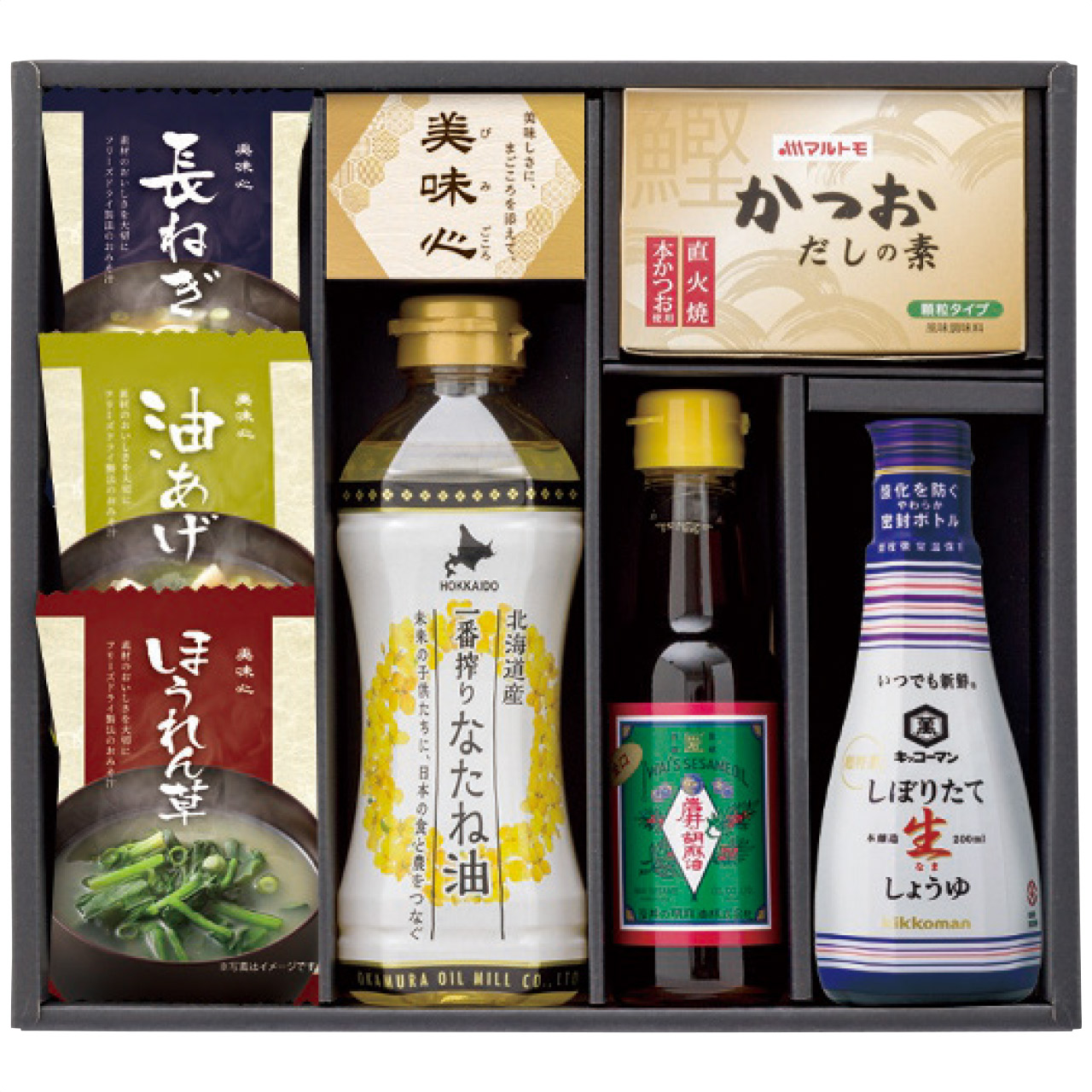 匠膳の味わい SA-BE