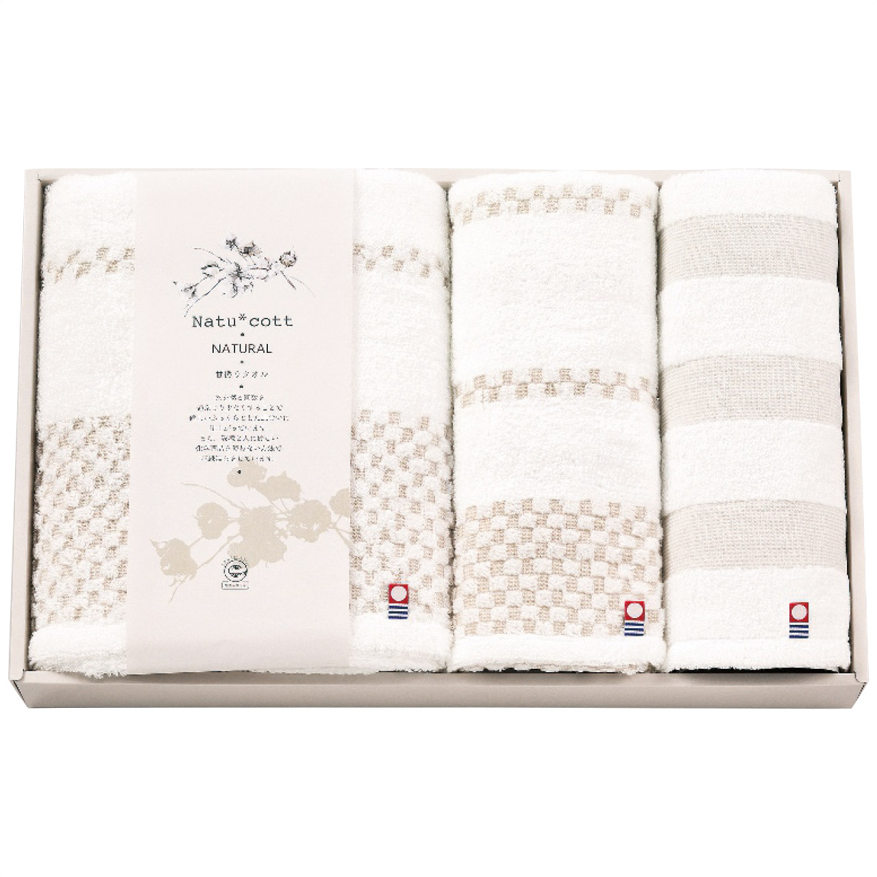 今治製甘撚りタオルセット