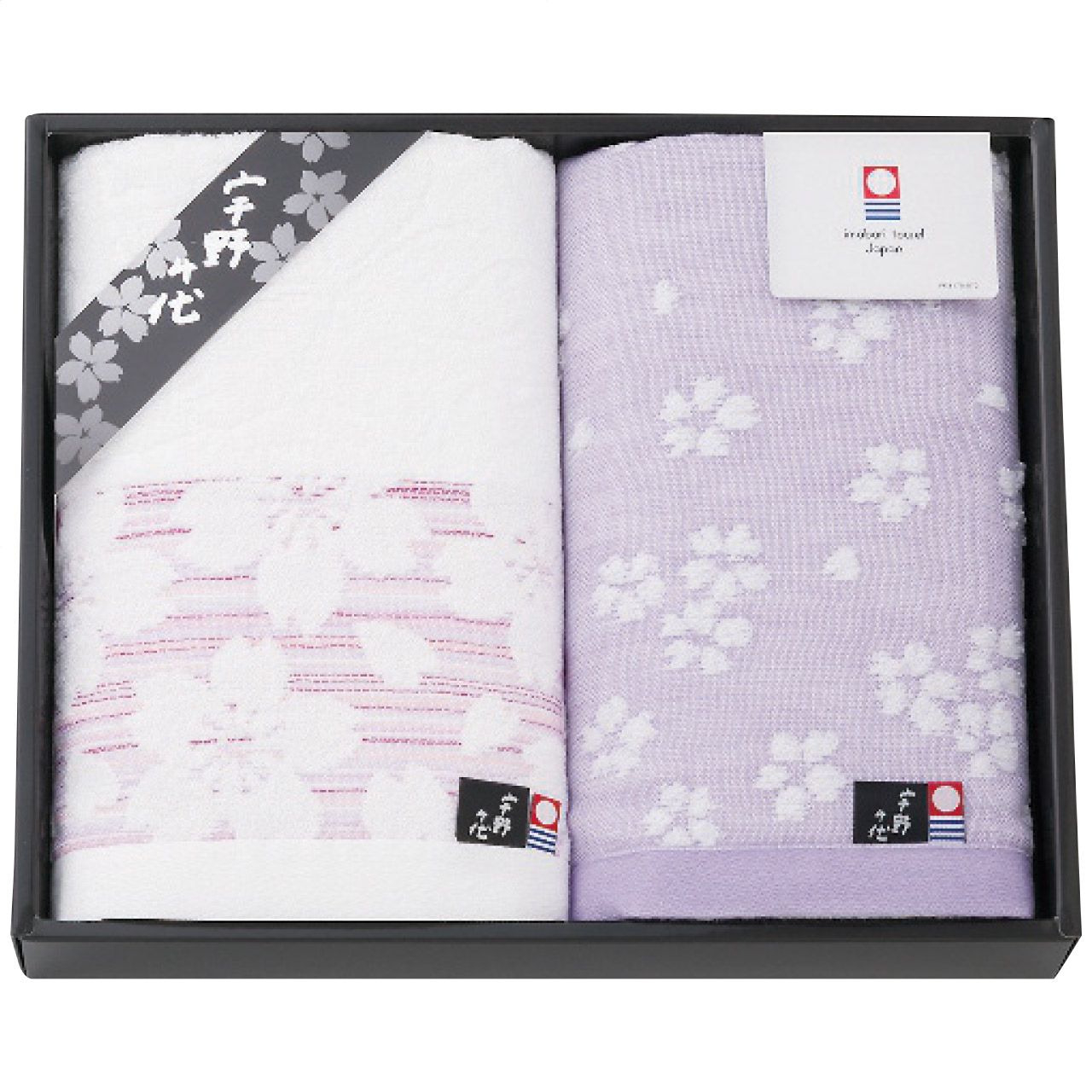 今治製フェイスタオル2枚セット