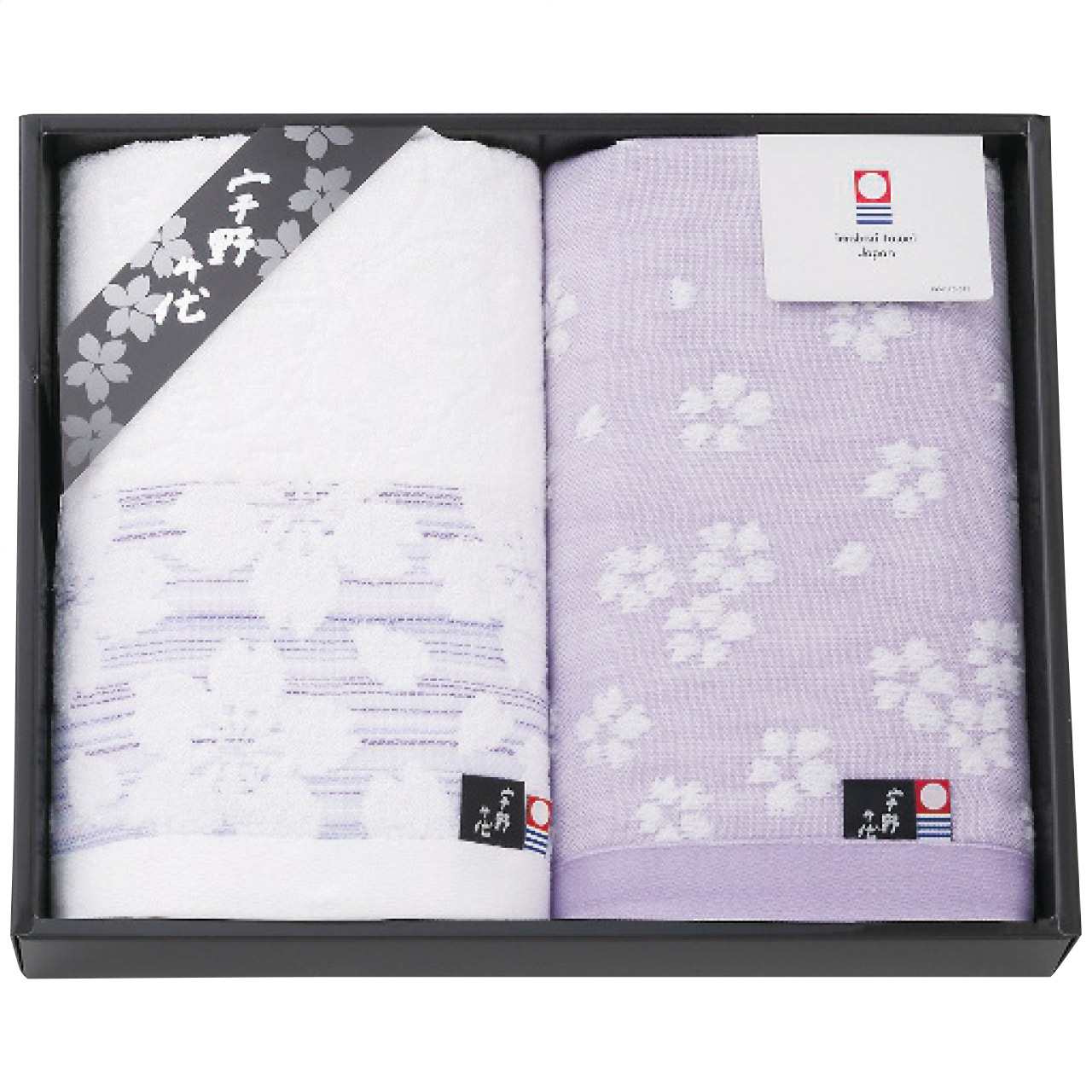 今治製フェイスタオル2枚セット