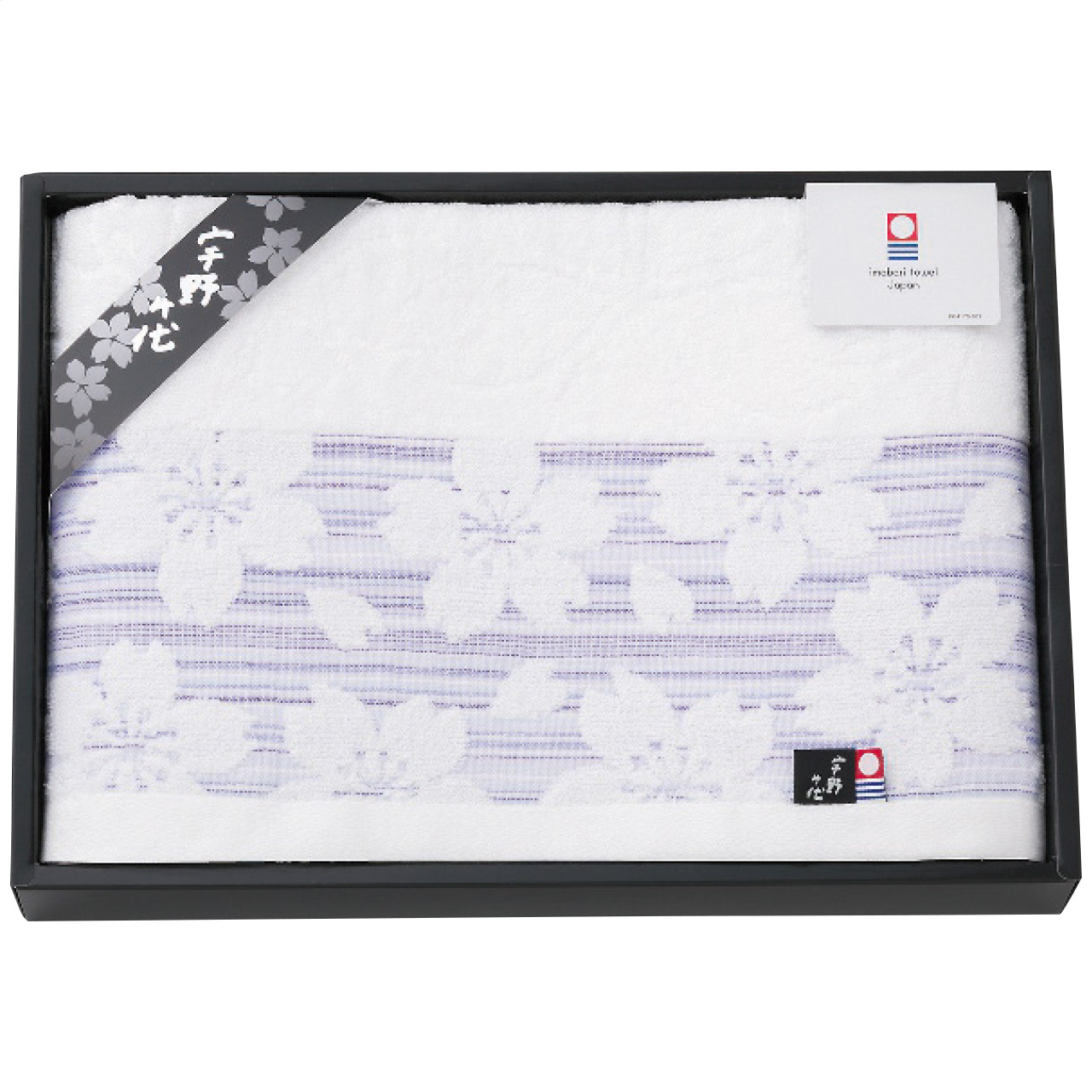 今治製バスタオル