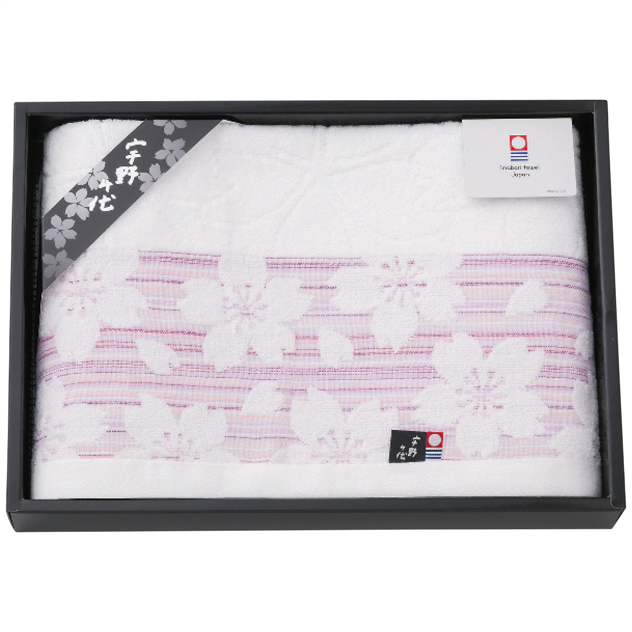 今治製バスタオル