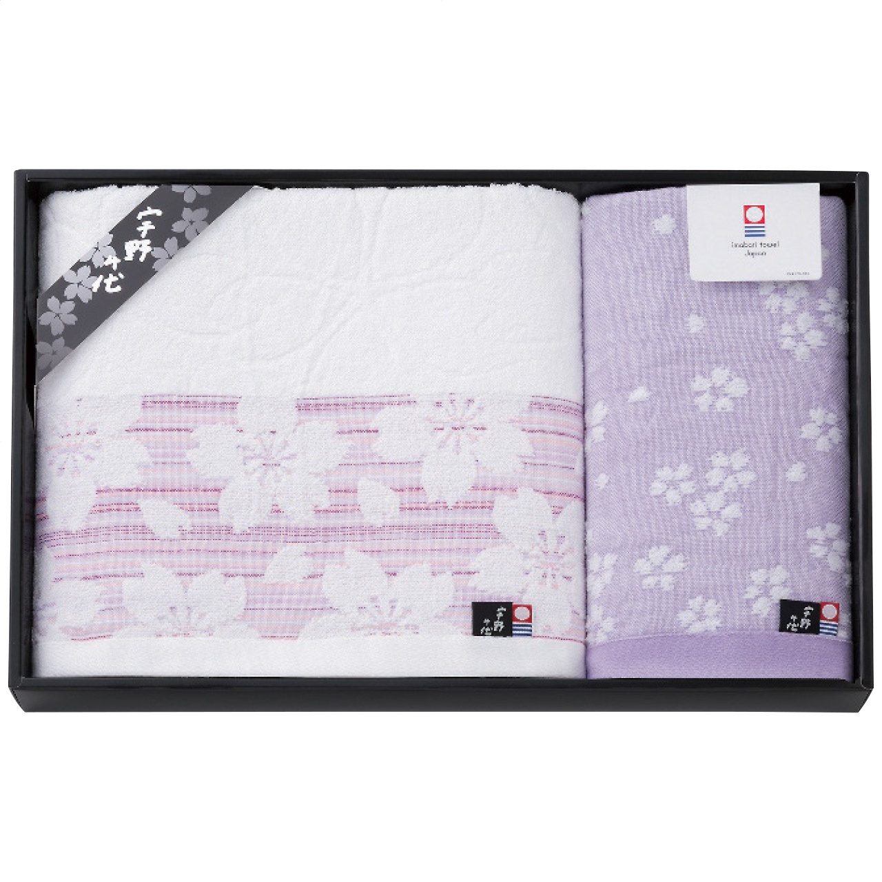 今治製バス・ウォッシュタオルセット