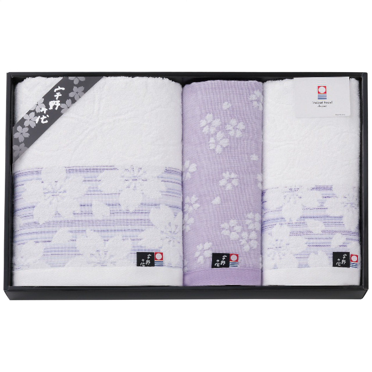 今治製タオルセット