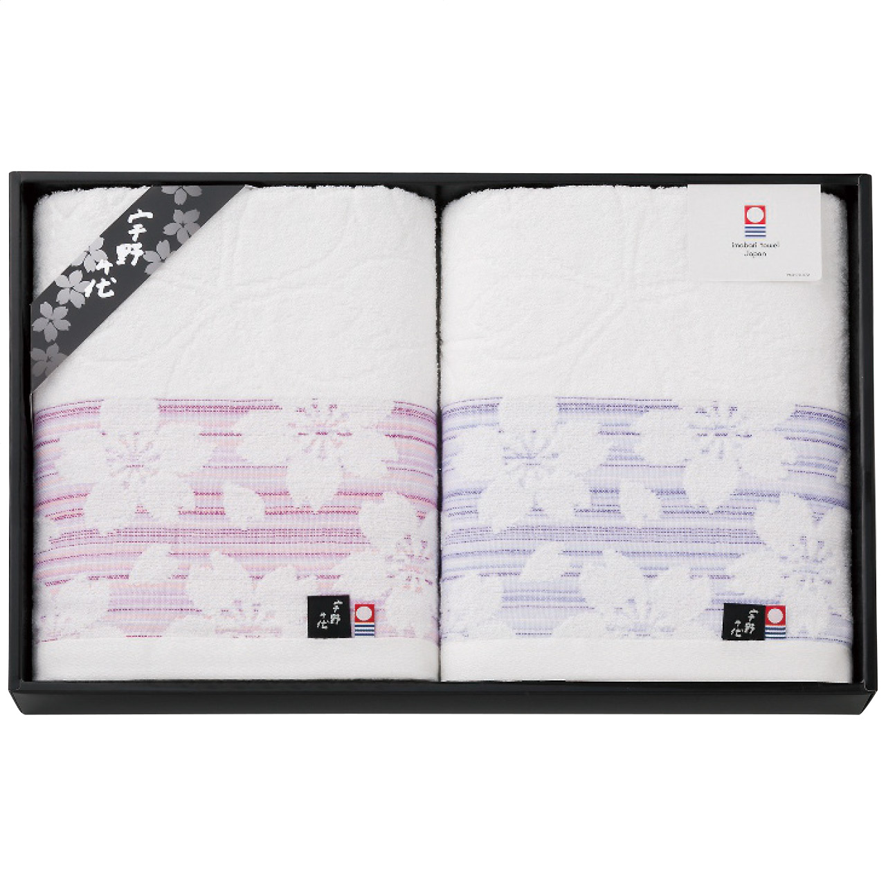 今治製バスタオル2枚セット