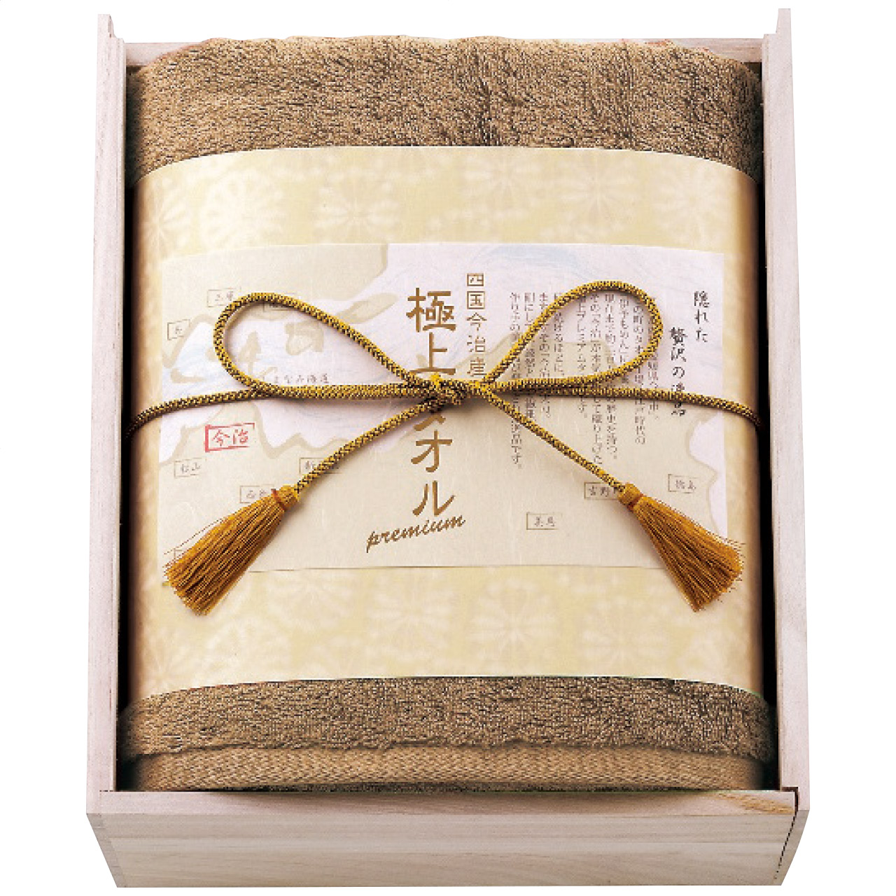 今治製バスタオル