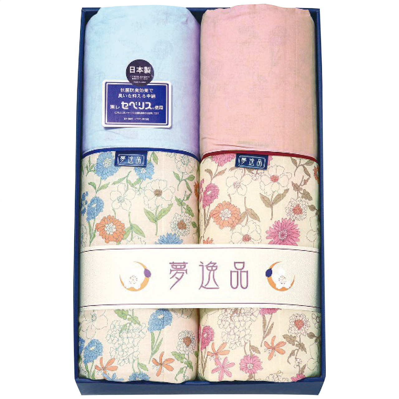 抗菌防臭わた(東レ・セベリス)入キルト肌掛布団2枚セット