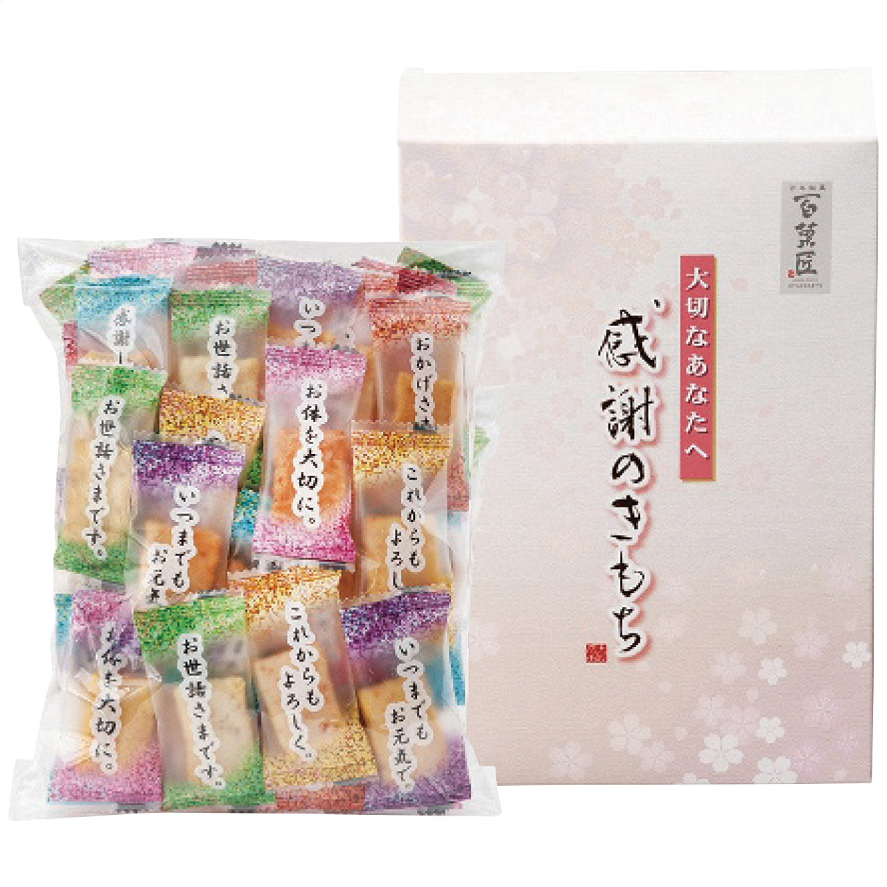米菓詰合せ 感謝のきもち OTS