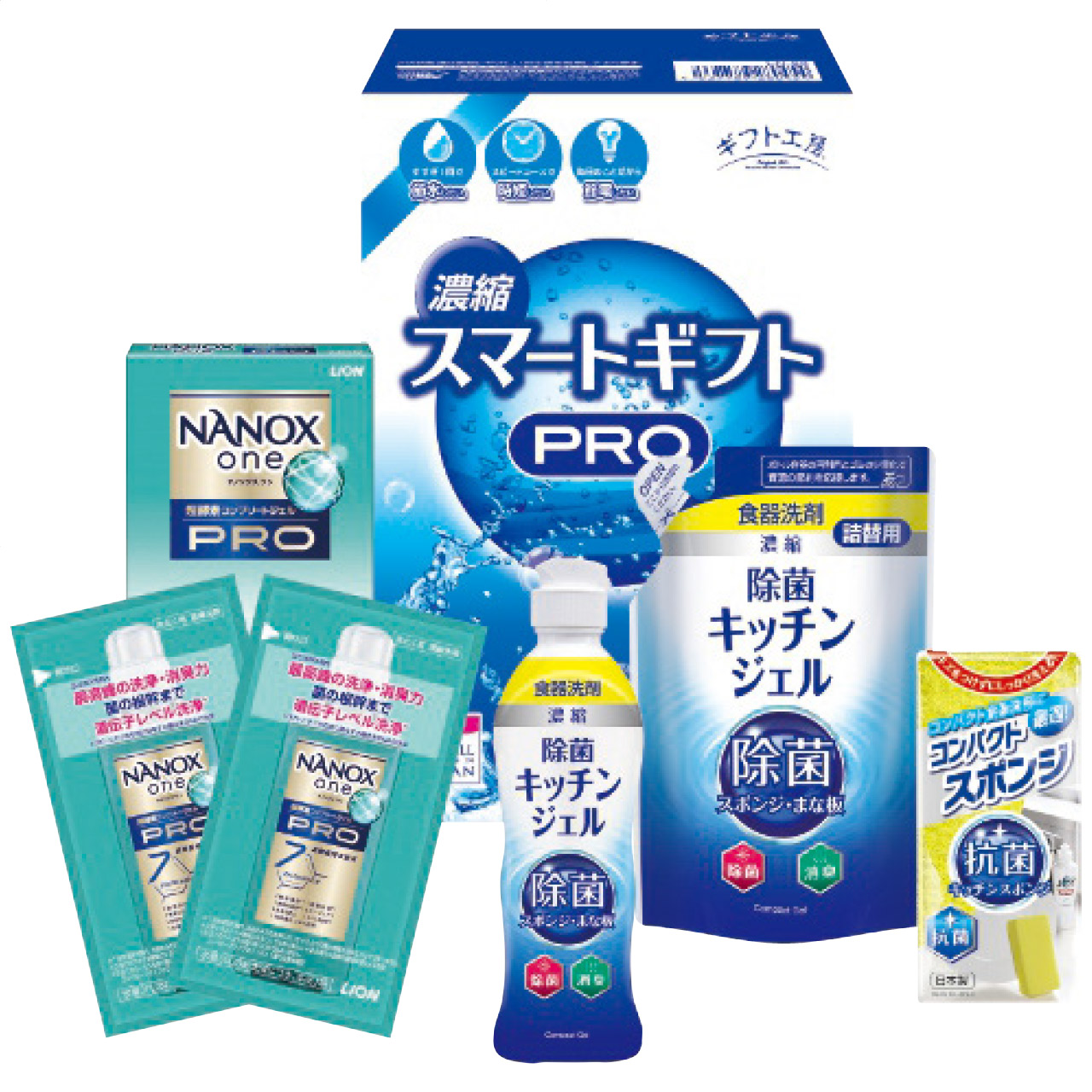 濃縮スマートギフト LN-80