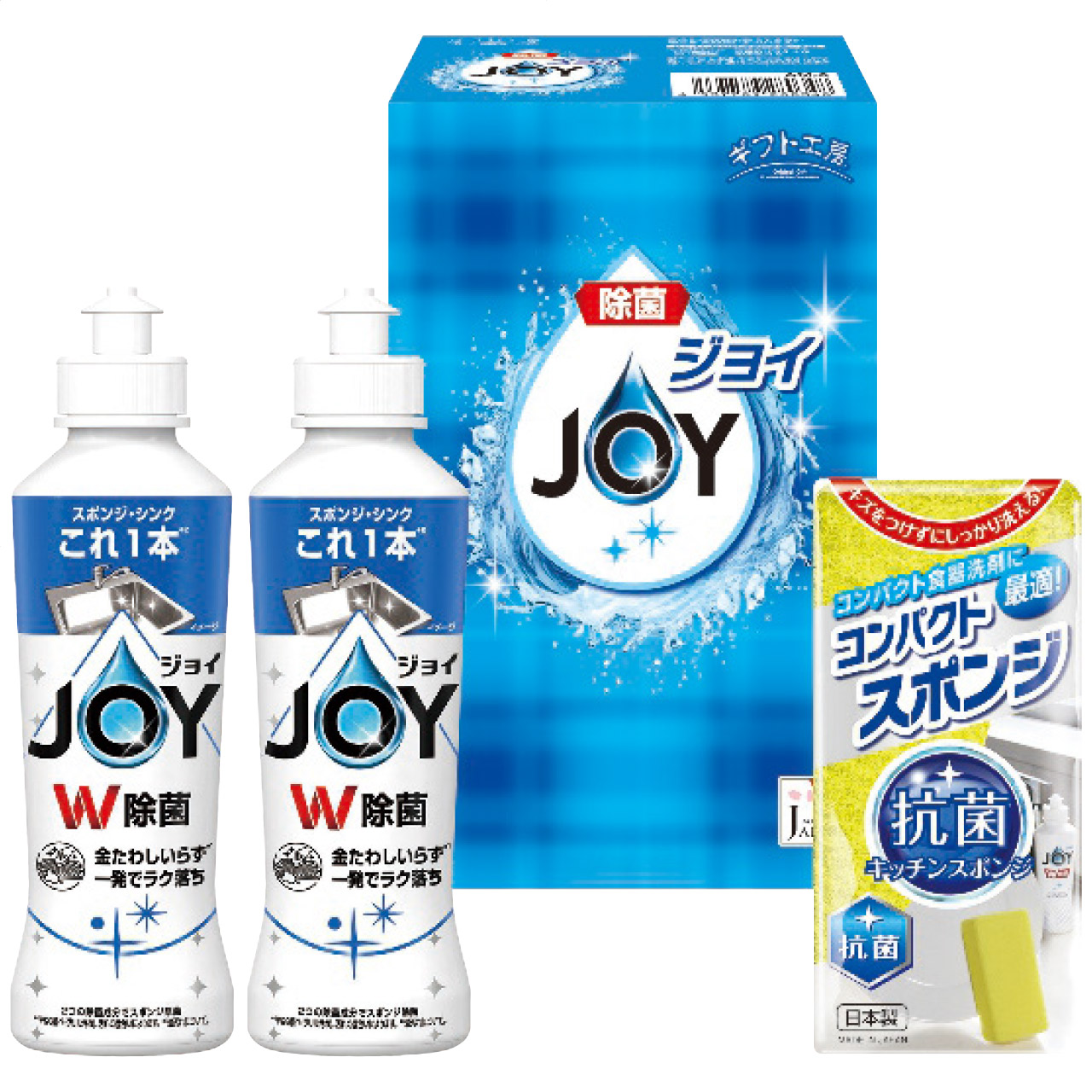 ジョイセット AM-8