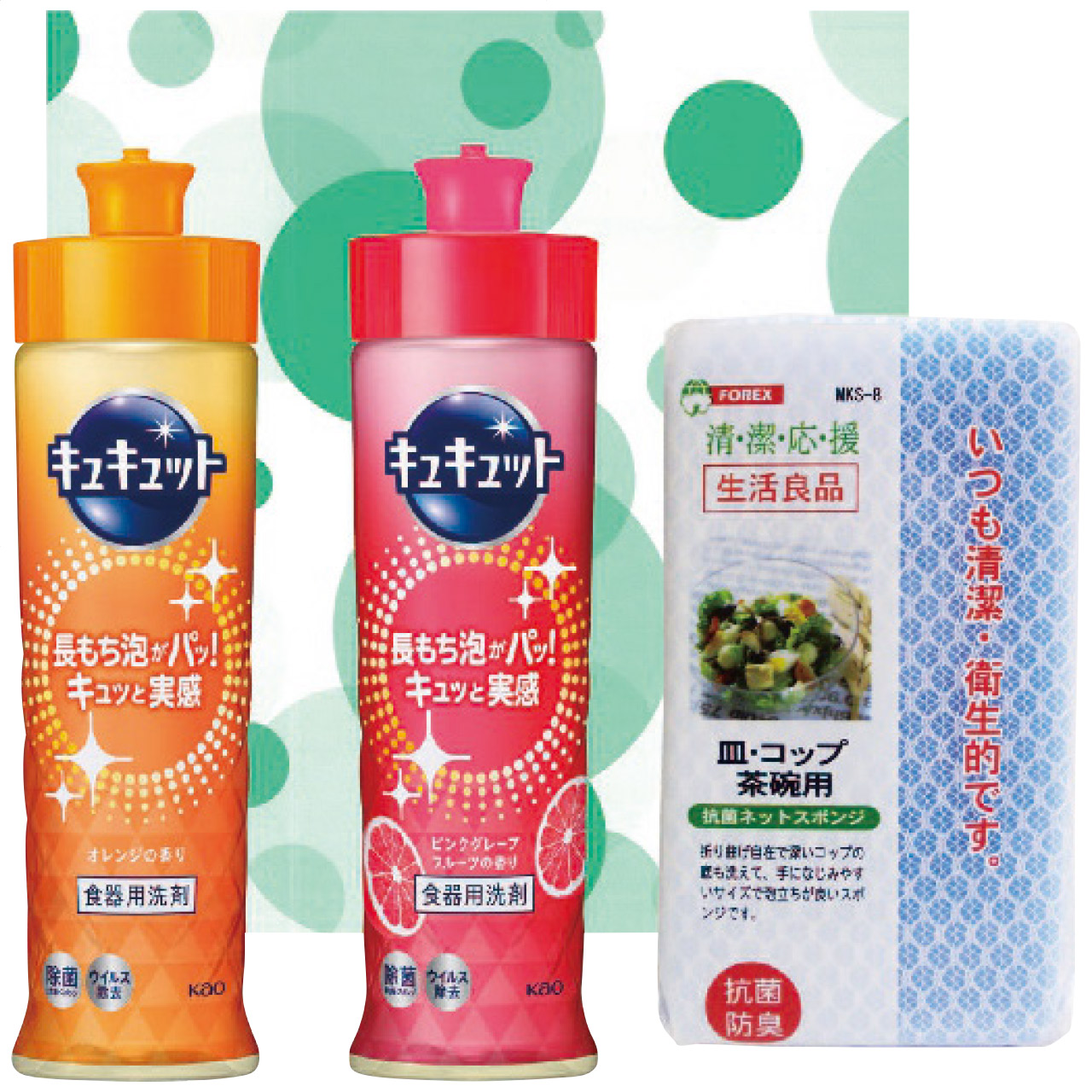 キッチンギフトセット KC-8