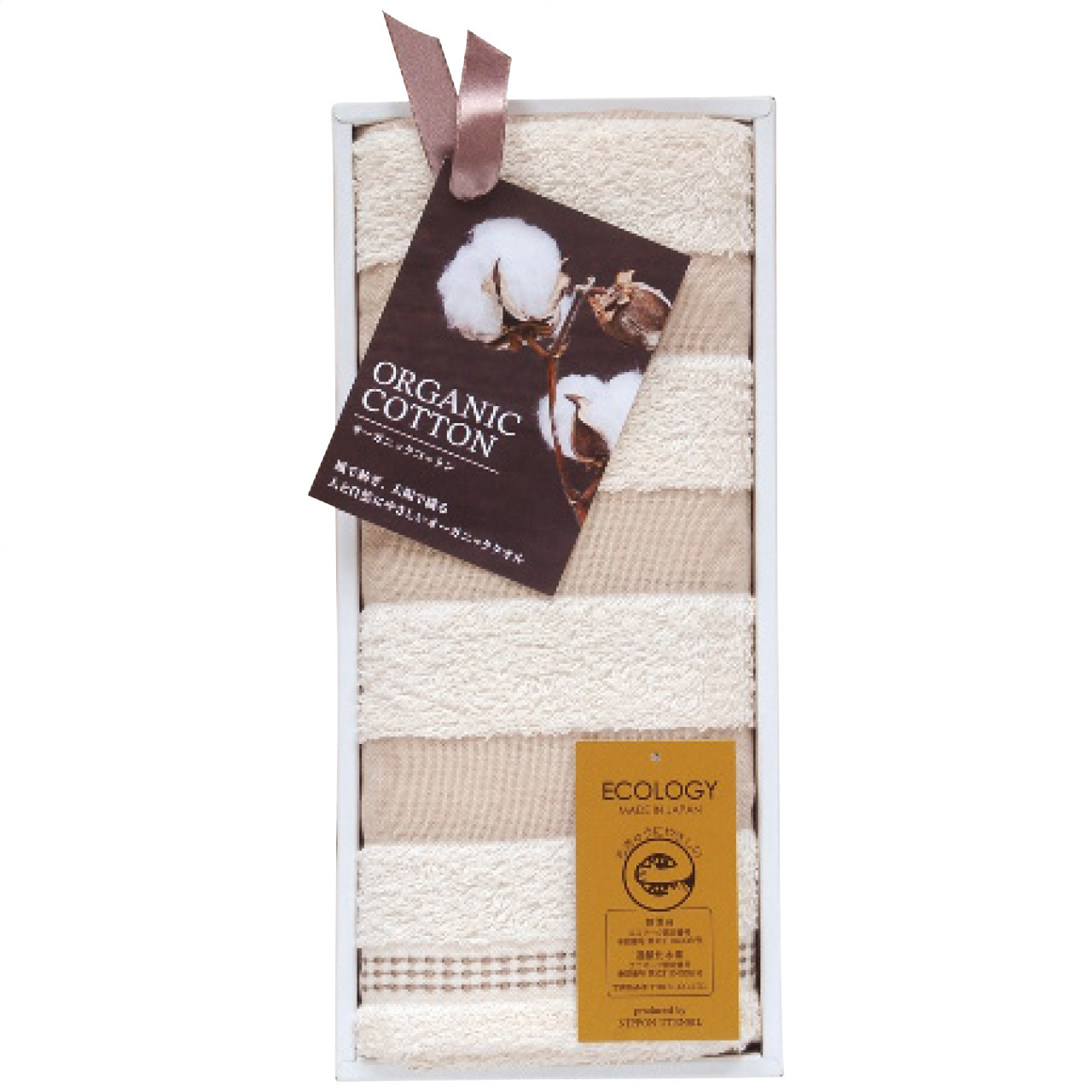 フェイスタオル