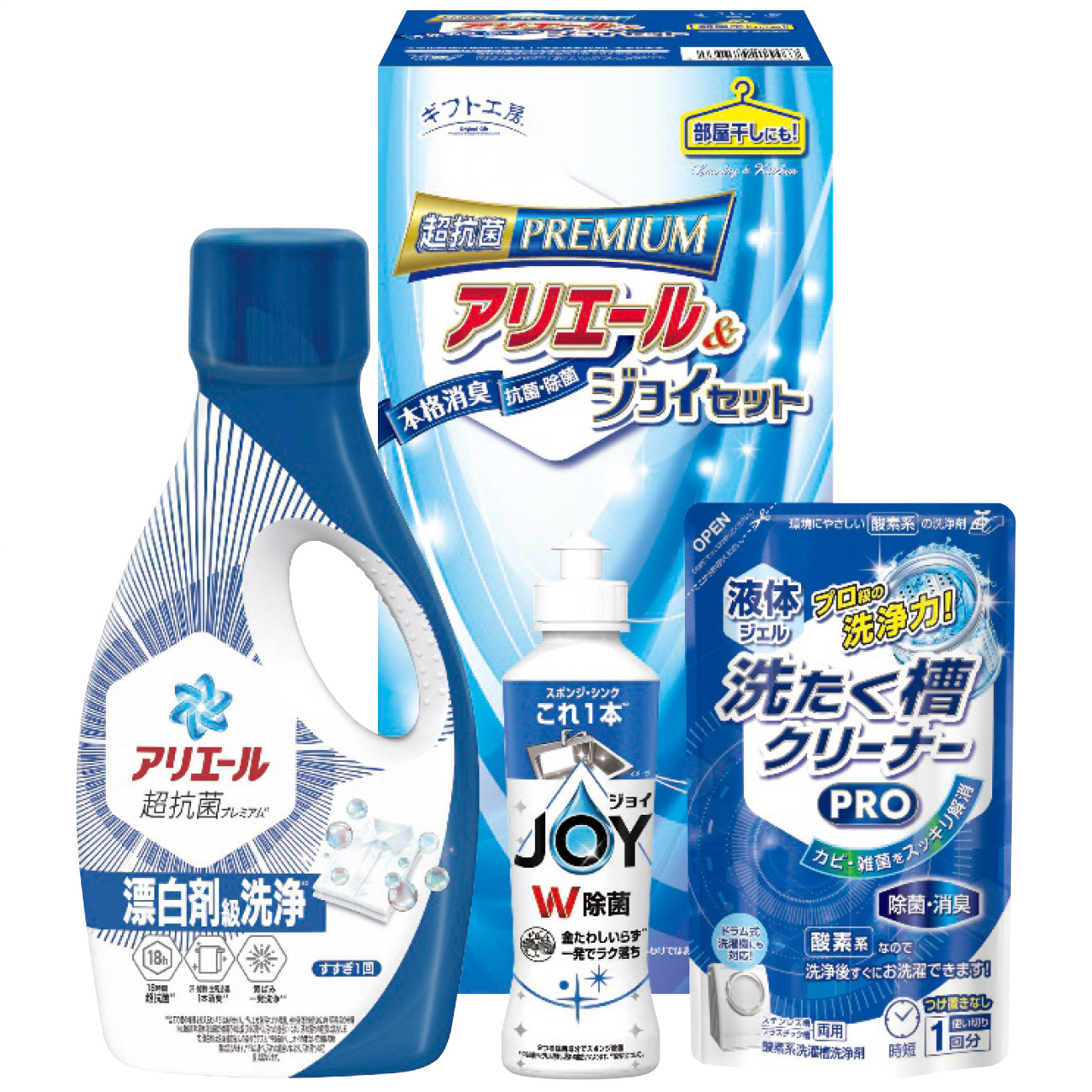 アリエール＆ジョイセット GAJ-15D