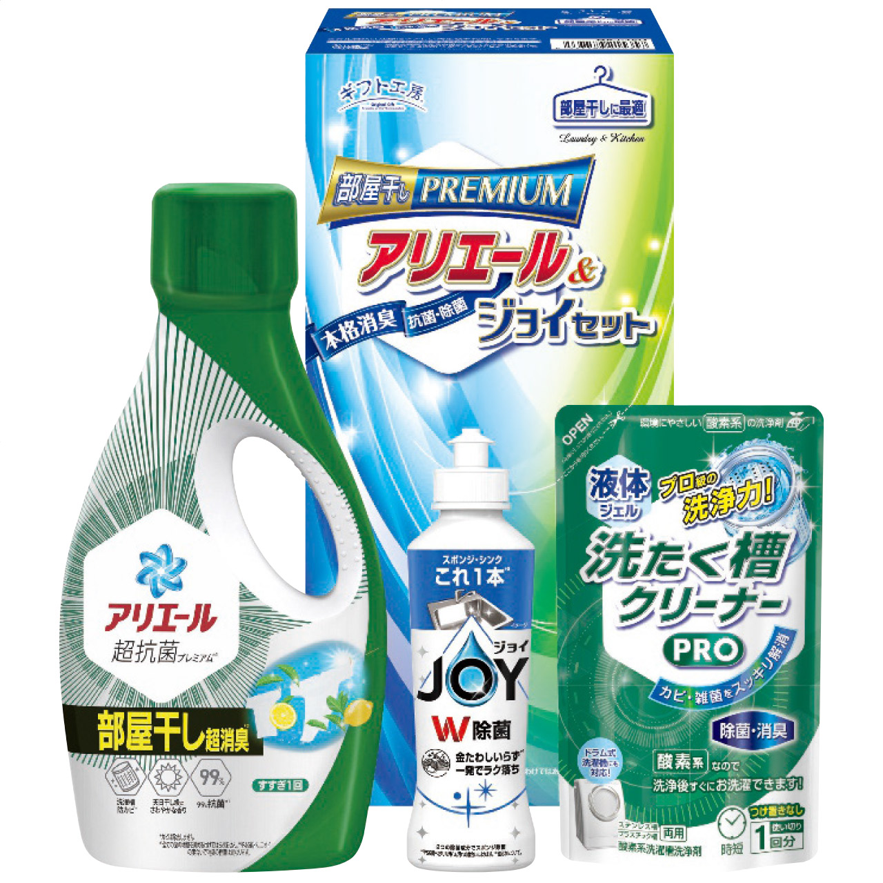 アリエール部屋干し＆ジョイセット HAJ-15D