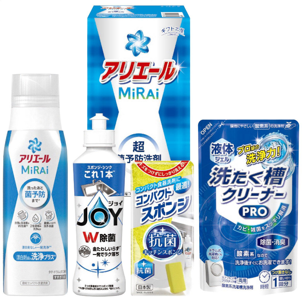 アリエールミライセット AM-15N