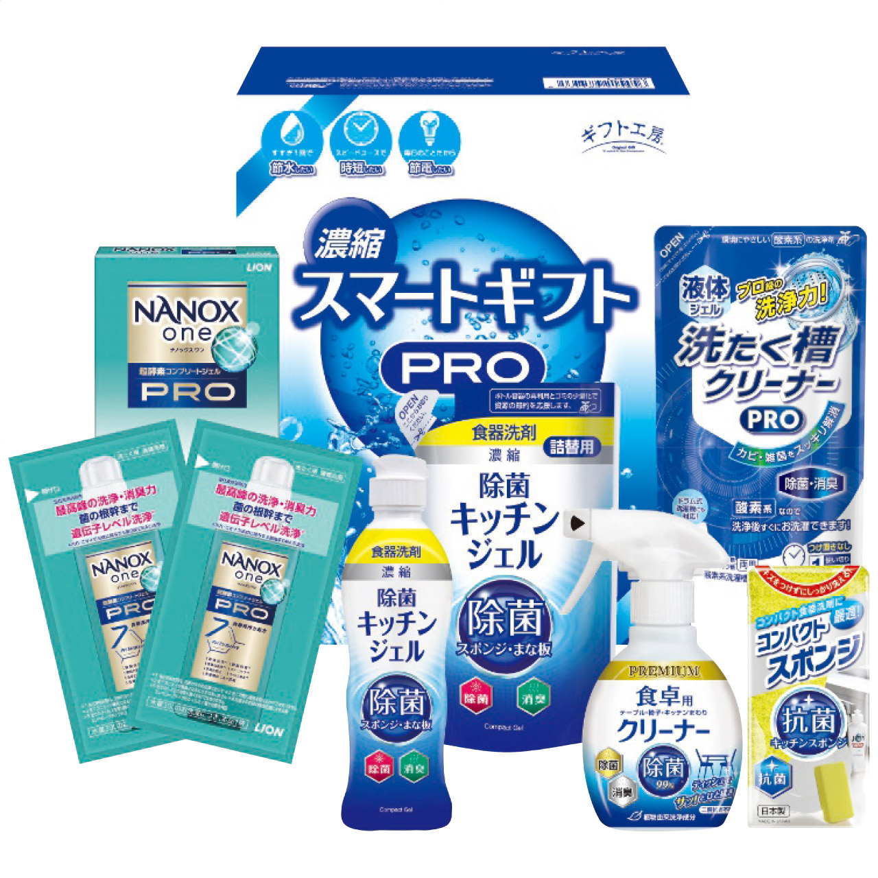 濃縮スマートギフト LN-150