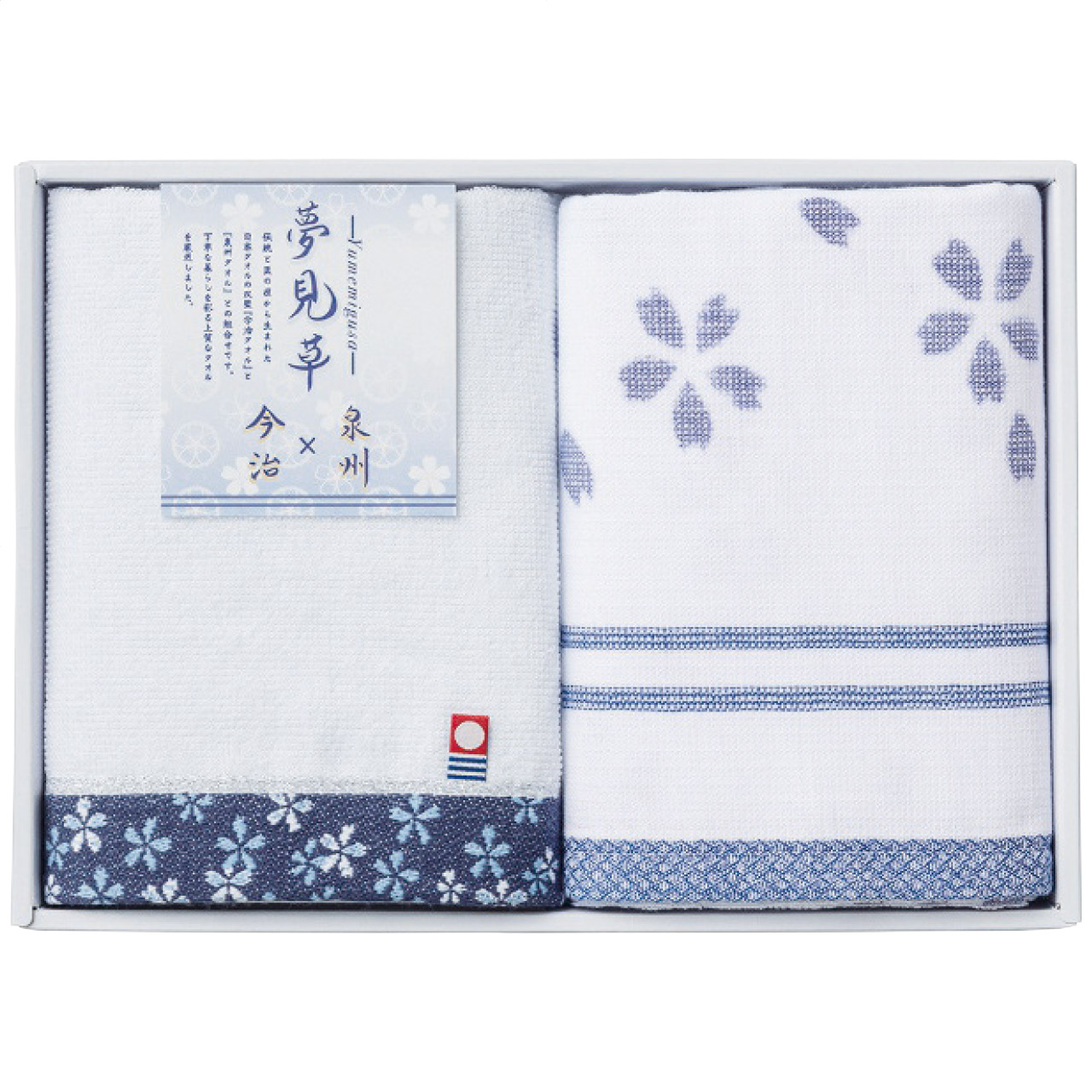 フェイス・ウォッシュタオルセット