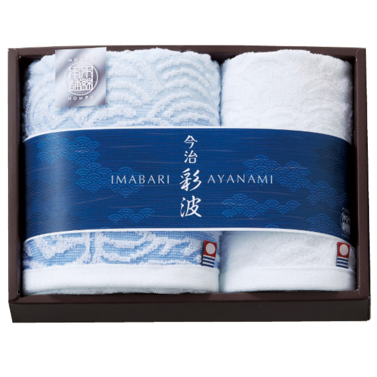 今治製フェイス・ウォッシュタオルセット