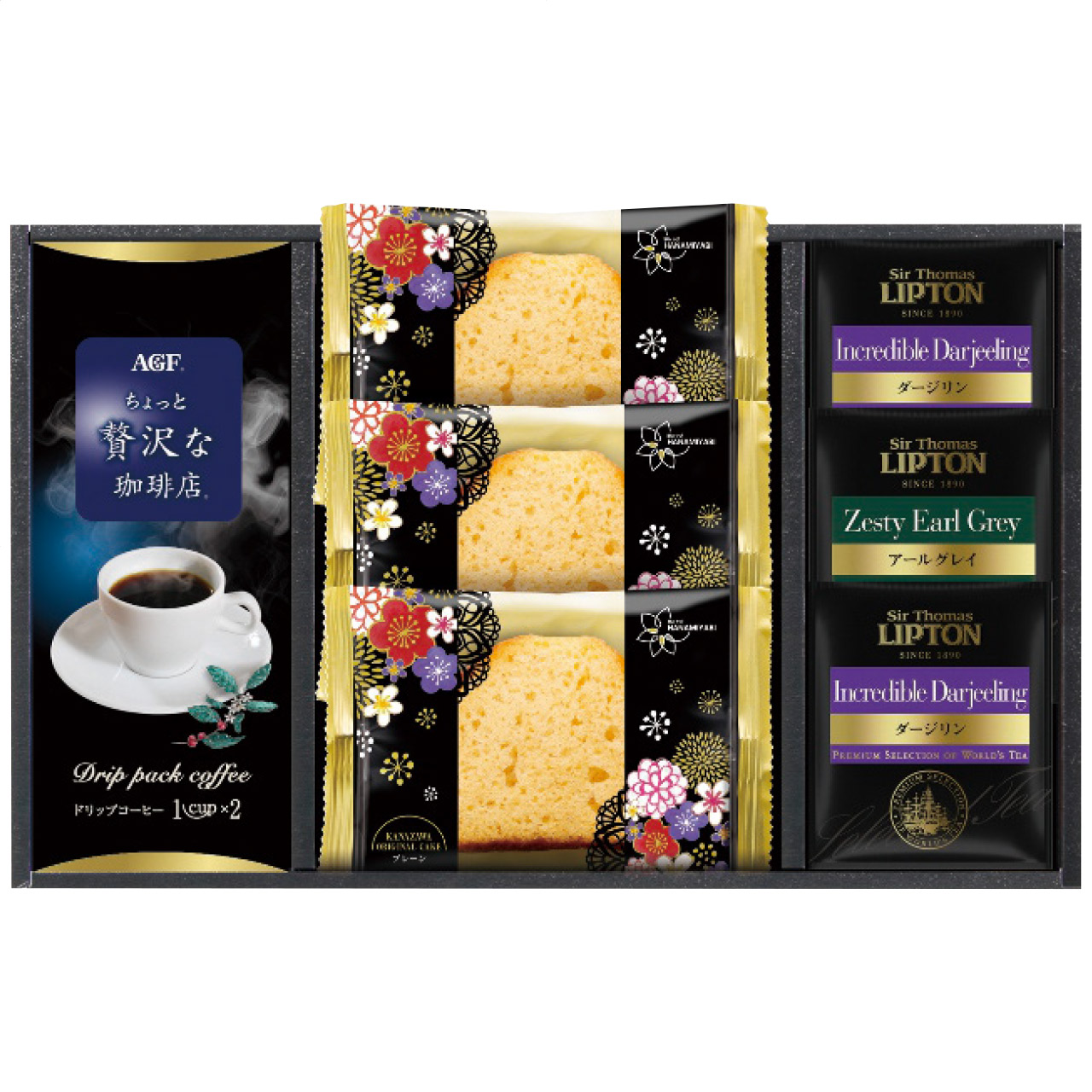 AGF＆リプトン 珈琲・紅茶＆オリジナルケーキセット ASF-20