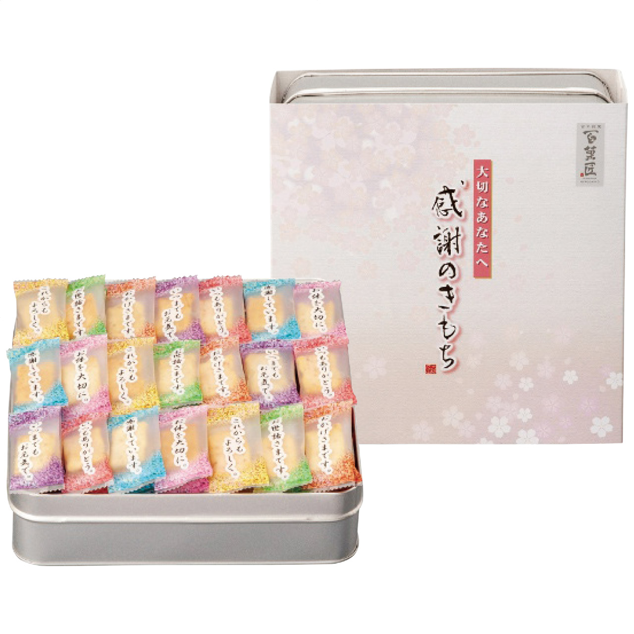 米菓詰合せ 感謝のきもち OTN-20