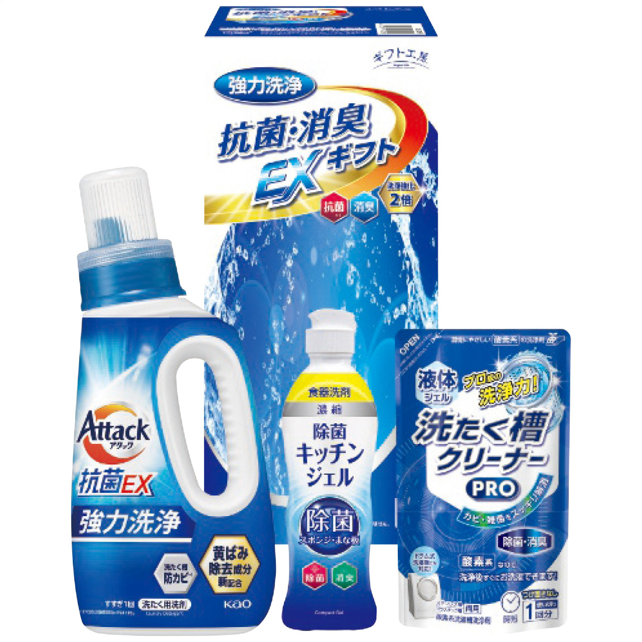 抗菌消臭EXギフト EXZ-20K