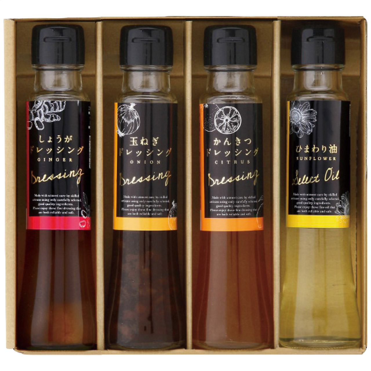 小豆島うまれ彩りドレッシングギフト DS-4Y