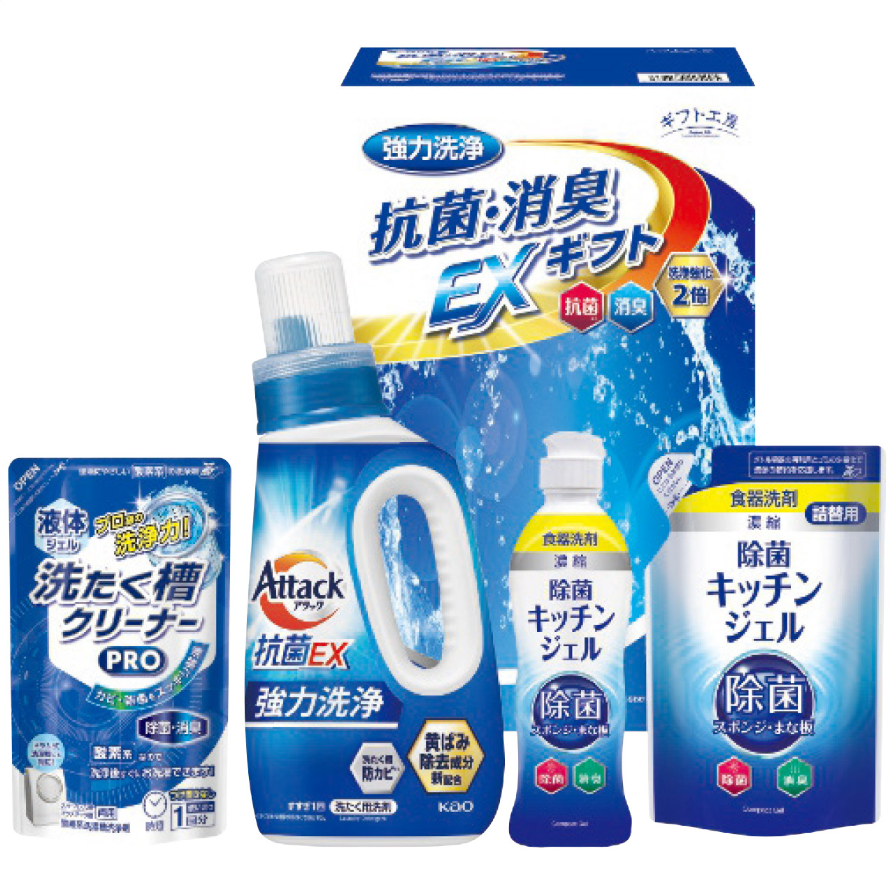 抗菌消臭EXギフト EXZ-25K