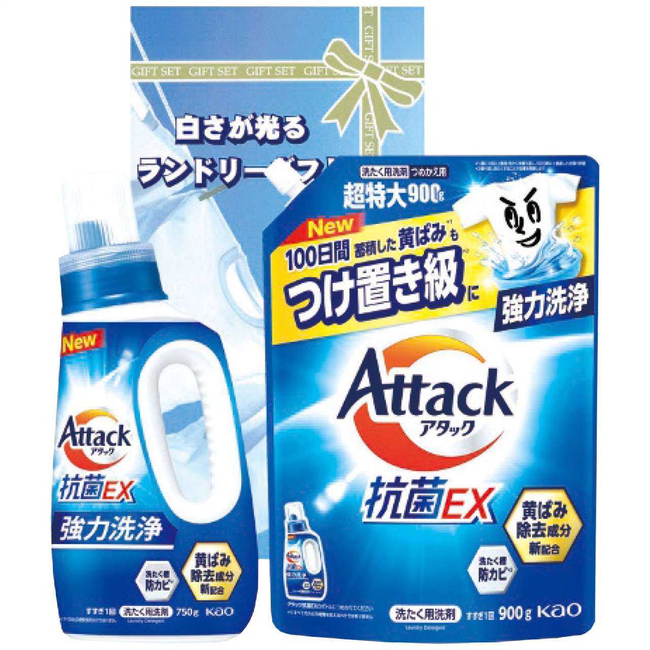 白さが光るランドリーギフト AX-25C