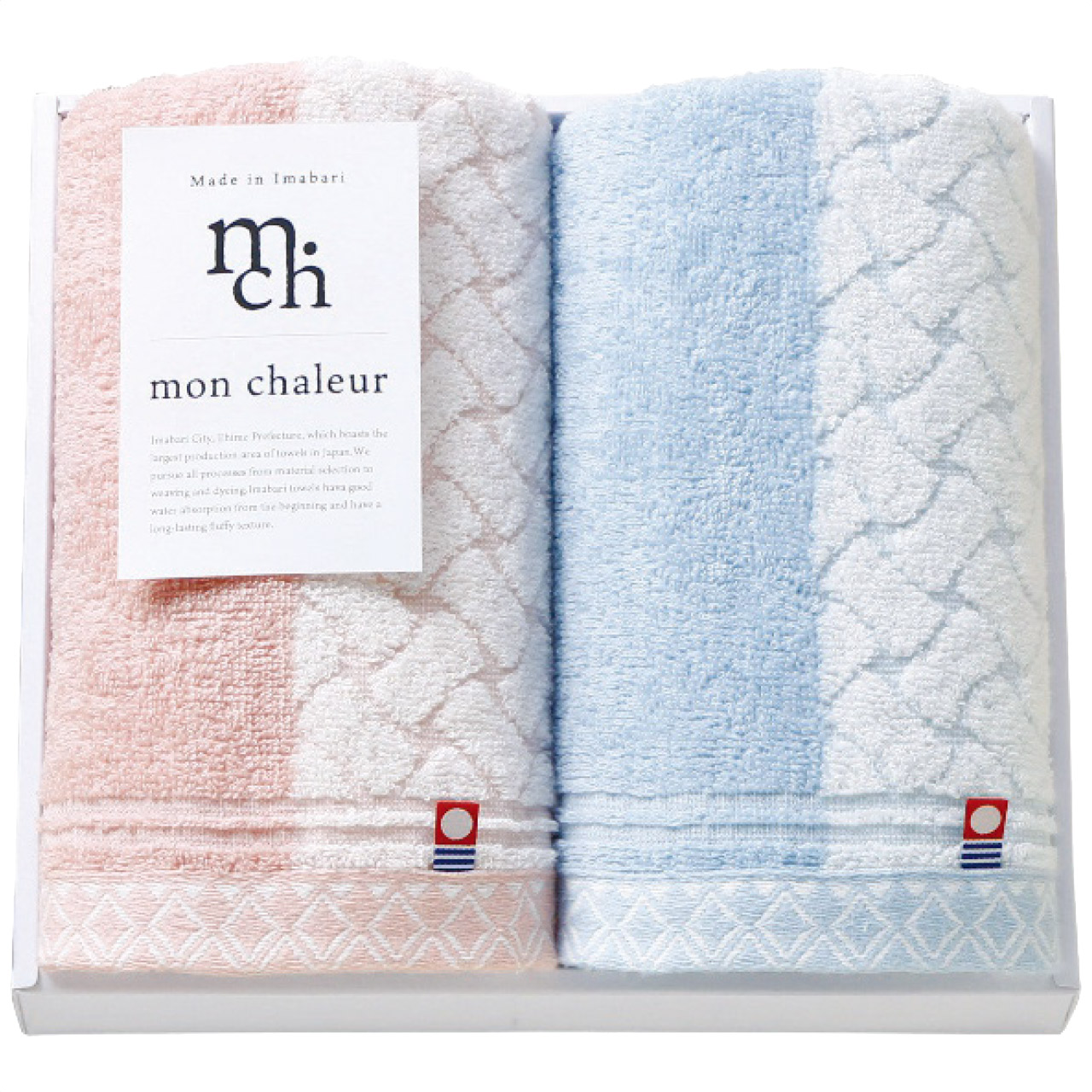 今治製フェイスタオル2枚セット