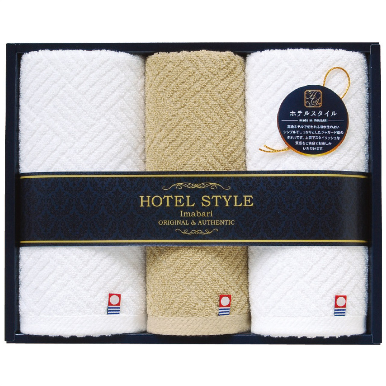 今治製フェイス・ウォッシュタオルセット